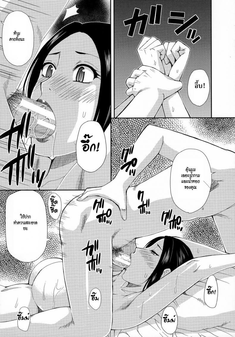 Doujin-Lc- อ่าน โดจิน มังฮวา เกาหลี ญี่ปุ่น จีน แปลไทย ตัวแทนสามี [Shunjou Shuusuke] Bessou beach (Hitokoishi, Tsuma Ch.1) ตอนที่ 1 2 3 4 5 6 7 8 9 10 11 12 13 14 ฟรี ไม่มีโฆษณา อ่าน โดจิน Manhwa เกาหลี ญี่ปุ่น จีน เรามีครบ คัดมาให้เน้นๆ โดจิน 18+ รับประกันความฟินโดย  Doujin Lc