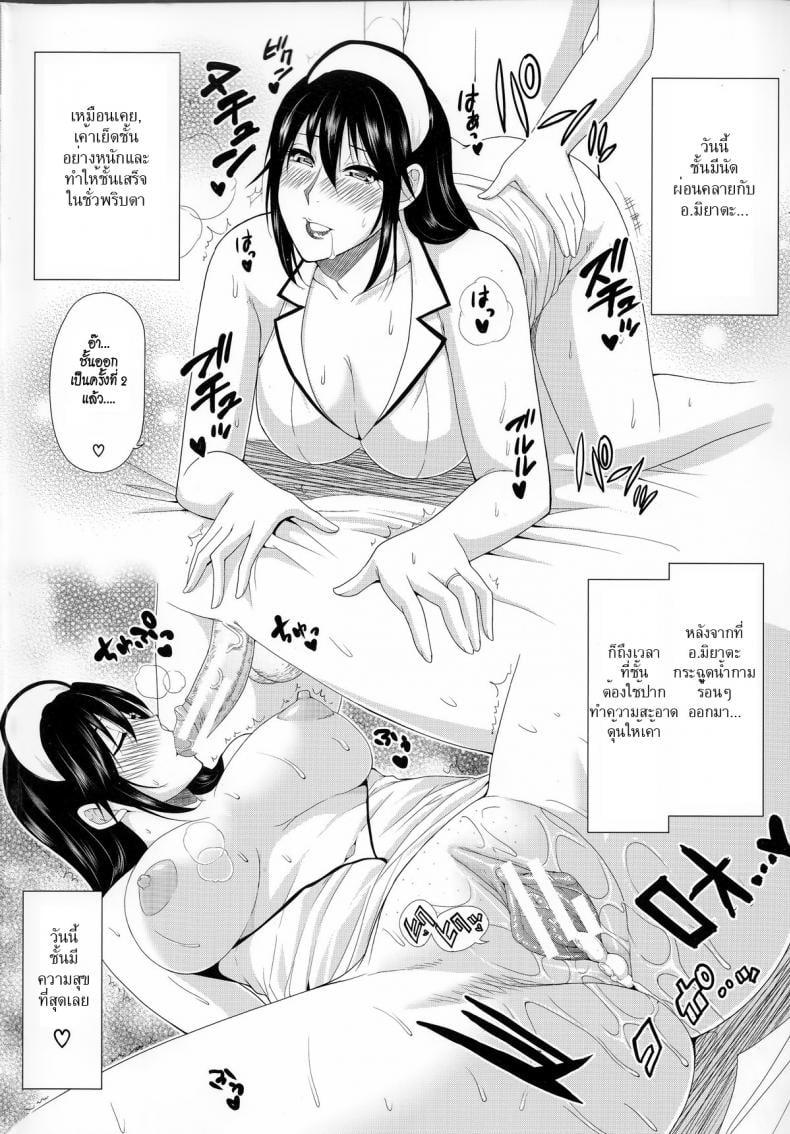 Doujin-Lc- อ่าน โดจิน มังฮวา เกาหลี ญี่ปุ่น จีน แปลไทย ตัวแทนสามี [Shunjou Shuusuke] Bessou beach (Hitokoishi, Tsuma Ch.1) ตอนที่ 1 2 3 4 5 6 7 8 9 10 11 12 13 14 ฟรี ไม่มีโฆษณา อ่าน โดจิน Manhwa เกาหลี ญี่ปุ่น จีน เรามีครบ คัดมาให้เน้นๆ โดจิน 18+ รับประกันความฟินโดย  Doujin Lc