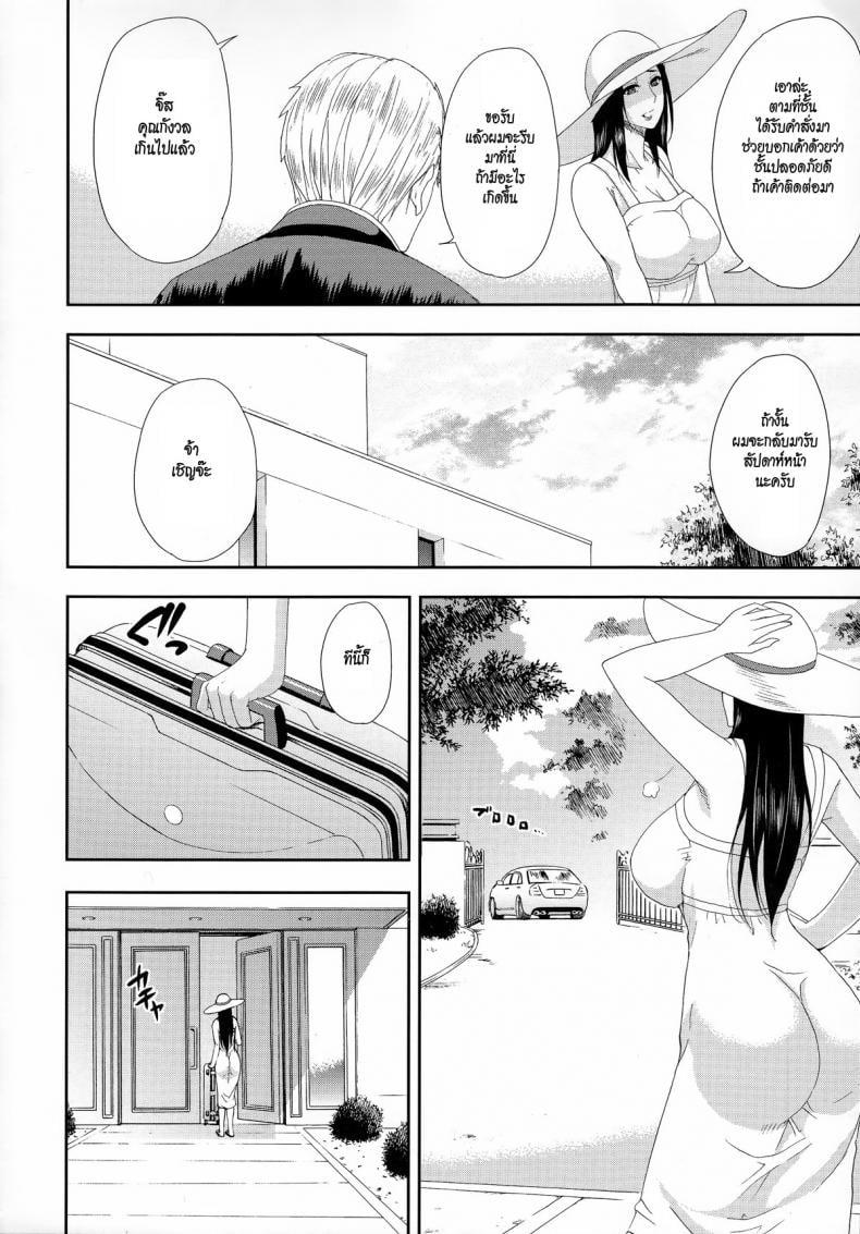 Doujin-Lc- อ่าน โดจิน มังฮวา เกาหลี ญี่ปุ่น จีน แปลไทย ตัวแทนสามี [Shunjou Shuusuke] Bessou beach (Hitokoishi, Tsuma Ch.1) ตอนที่ 1 2 3 4 5 6 7 8 9 10 11 12 13 14 ฟรี ไม่มีโฆษณา อ่าน โดจิน Manhwa เกาหลี ญี่ปุ่น จีน เรามีครบ คัดมาให้เน้นๆ โดจิน 18+ รับประกันความฟินโดย  Doujin Lc