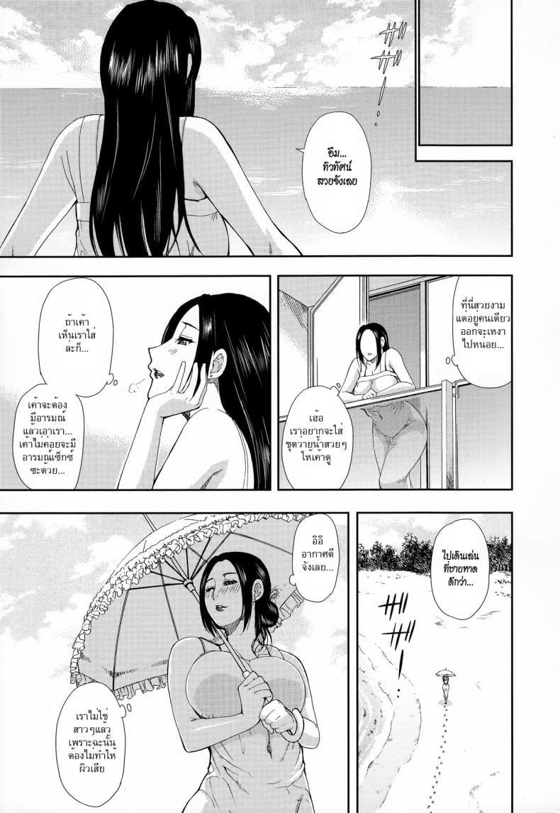 Doujin-Lc- อ่าน โดจิน มังฮวา เกาหลี ญี่ปุ่น จีน แปลไทย ตัวแทนสามี [Shunjou Shuusuke] Bessou beach (Hitokoishi, Tsuma Ch.1) ตอนที่ 1 2 3 4 5 6 7 8 9 10 11 12 13 14 ฟรี ไม่มีโฆษณา อ่าน โดจิน Manhwa เกาหลี ญี่ปุ่น จีน เรามีครบ คัดมาให้เน้นๆ โดจิน 18+ รับประกันความฟินโดย  Doujin Lc