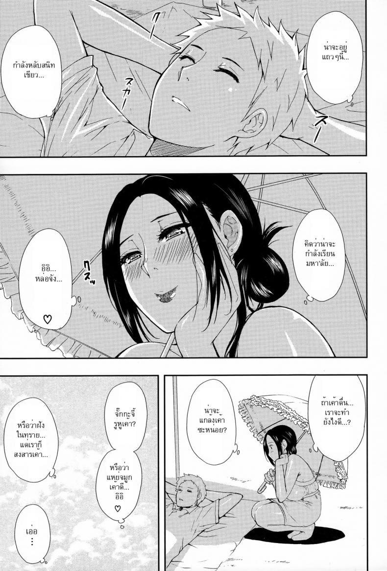 Doujin-Lc- อ่าน โดจิน มังฮวา เกาหลี ญี่ปุ่น จีน แปลไทย ตัวแทนสามี [Shunjou Shuusuke] Bessou beach (Hitokoishi, Tsuma Ch.1) ตอนที่ 1 2 3 4 5 6 7 8 9 10 11 12 13 14 ฟรี ไม่มีโฆษณา อ่าน โดจิน Manhwa เกาหลี ญี่ปุ่น จีน เรามีครบ คัดมาให้เน้นๆ โดจิน 18+ รับประกันความฟินโดย  Doujin Lc