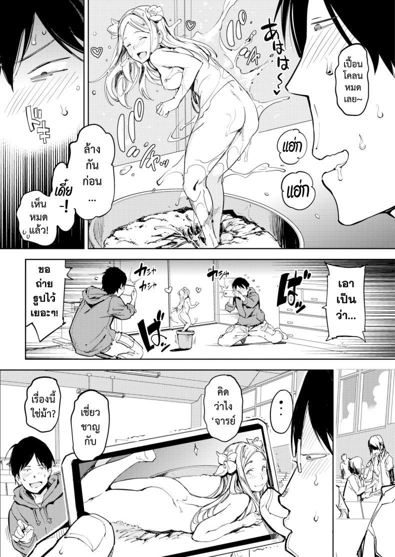 Doujin-Lc- อ่าน โดจิน มังฮวา เกาหลี ญี่ปุ่น จีน แปลไทย สาวดอกไม้ [mogg] Hanasaka Musume ตอนที่ 1 2 3 4 5 6 7 8 9 10 11 12 13 14 ฟรี ไม่มีโฆษณา อ่าน โดจิน Manhwa เกาหลี ญี่ปุ่น จีน เรามีครบ คัดมาให้เน้นๆ โดจิน 18+ รับประกันความฟินโดย  Doujin Lc