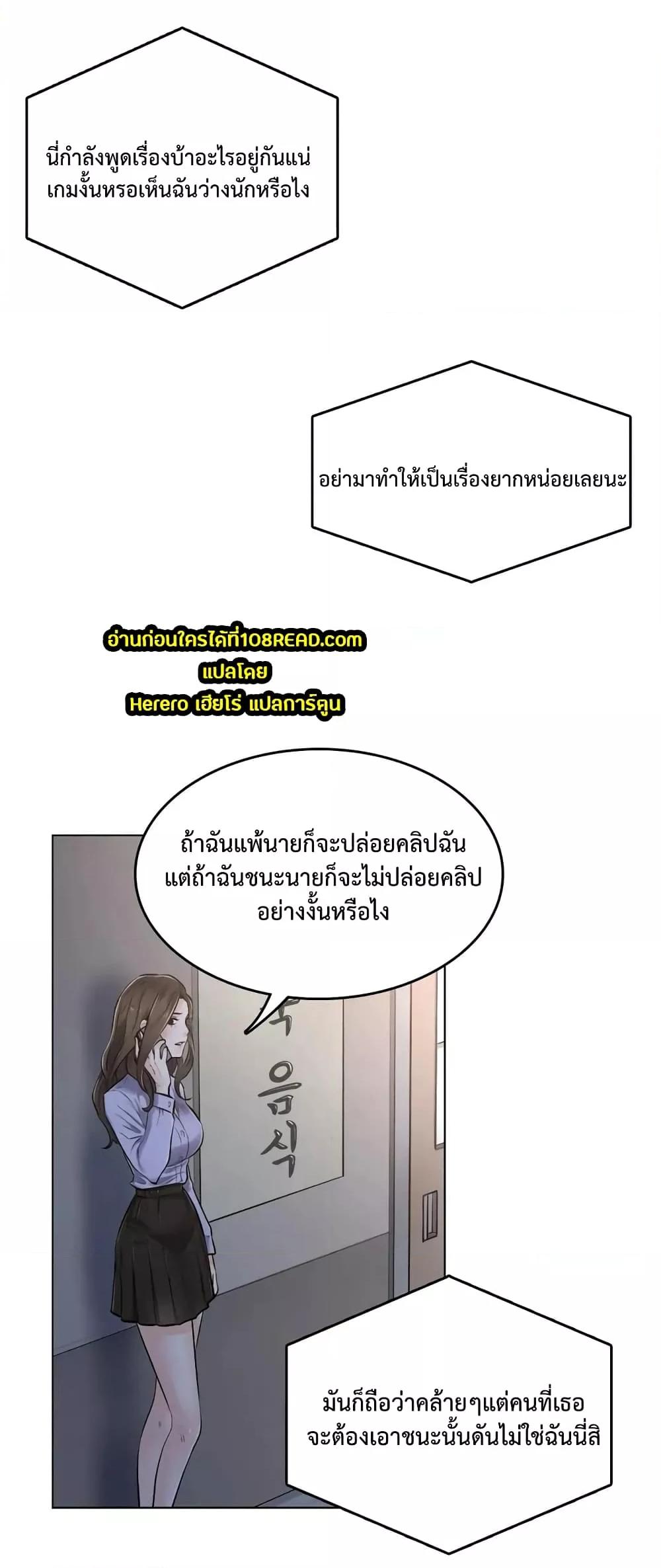 Doujin-Lc- อ่าน โดจิน มังฮวา เกาหลี ญี่ปุ่น จีน แปลไทย The Game Fatal Doctor ตอนที่ 1 2 3 4 5 6 7 8 9 10 11 12 13 14 ฟรี ไม่มีโฆษณา อ่าน โดจิน Manhwa เกาหลี ญี่ปุ่น จีน เรามีครบ คัดมาให้เน้นๆ โดจิน 18+ รับประกันความฟินโดย  Doujin Lc