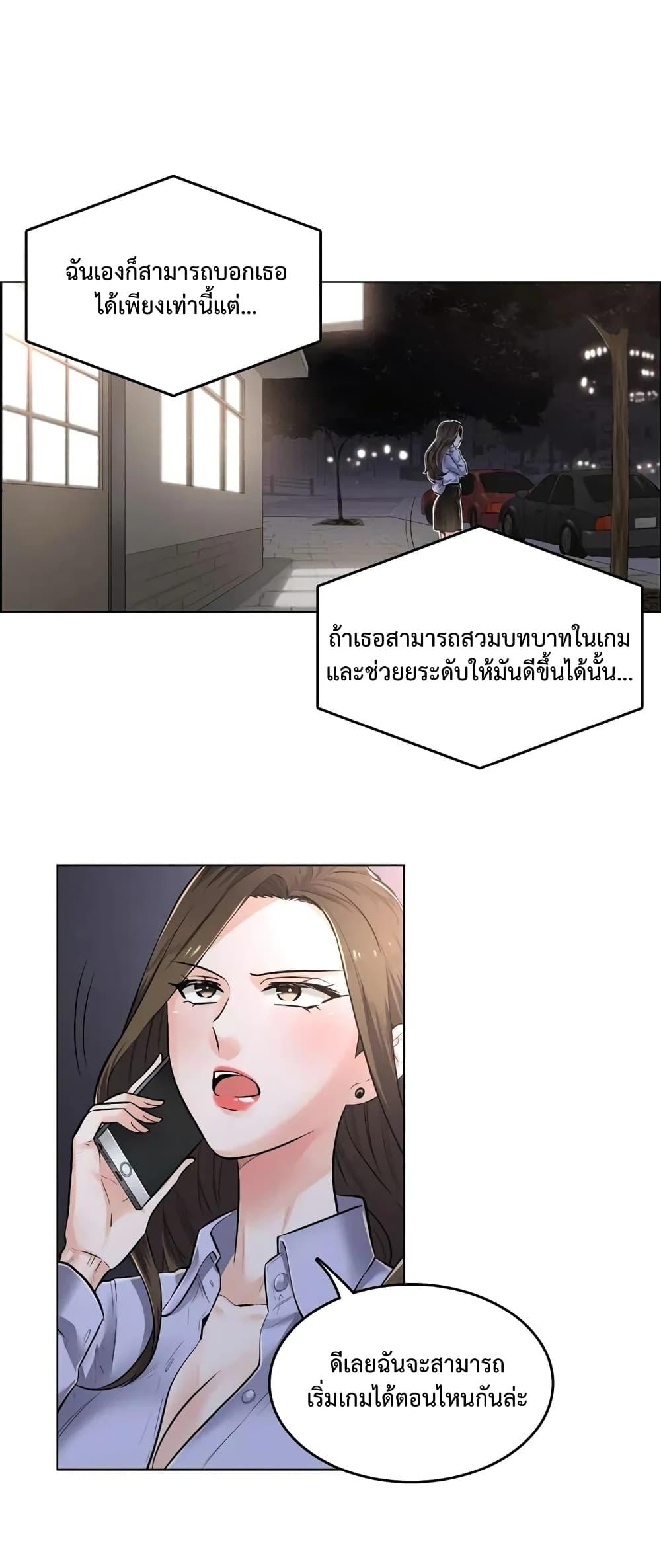 Doujin-Lc- อ่าน โดจิน มังฮวา เกาหลี ญี่ปุ่น จีน แปลไทย The Game Fatal Doctor ตอนที่ 1 2 3 4 5 6 7 8 9 10 11 12 13 14 ฟรี ไม่มีโฆษณา อ่าน โดจิน Manhwa เกาหลี ญี่ปุ่น จีน เรามีครบ คัดมาให้เน้นๆ โดจิน 18+ รับประกันความฟินโดย  Doujin Lc