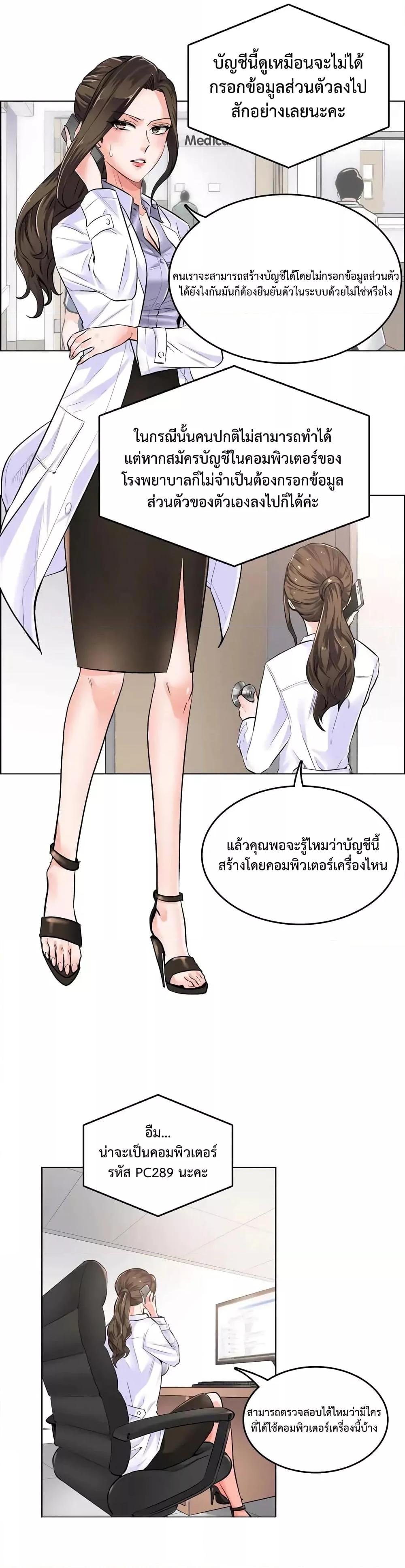 Doujin-Lc- อ่าน โดจิน มังฮวา เกาหลี ญี่ปุ่น จีน แปลไทย The Game Fatal Doctor ตอนที่ 1 2 3 4 5 6 7 8 9 10 11 12 13 14 ฟรี ไม่มีโฆษณา อ่าน โดจิน Manhwa เกาหลี ญี่ปุ่น จีน เรามีครบ คัดมาให้เน้นๆ โดจิน 18+ รับประกันความฟินโดย  Doujin Lc