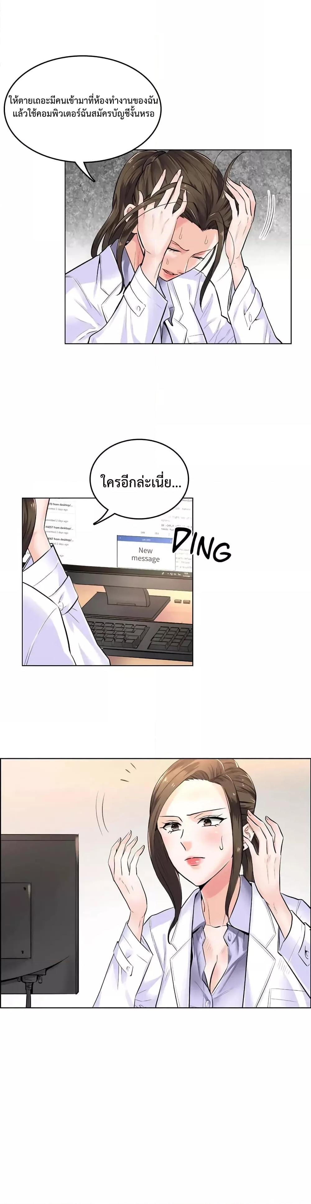 Doujin-Lc- อ่าน โดจิน มังฮวา เกาหลี ญี่ปุ่น จีน แปลไทย The Game Fatal Doctor ตอนที่ 1 2 3 4 5 6 7 8 9 10 11 12 13 14 ฟรี ไม่มีโฆษณา อ่าน โดจิน Manhwa เกาหลี ญี่ปุ่น จีน เรามีครบ คัดมาให้เน้นๆ โดจิน 18+ รับประกันความฟินโดย  Doujin Lc