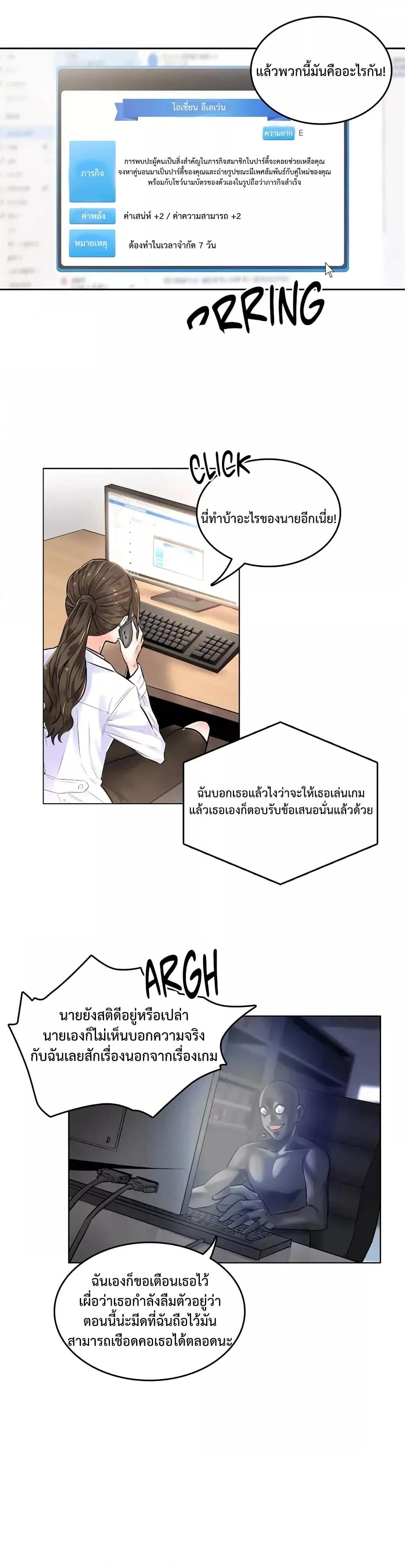 Doujin-Lc- อ่าน โดจิน มังฮวา เกาหลี ญี่ปุ่น จีน แปลไทย The Game Fatal Doctor ตอนที่ 1 2 3 4 5 6 7 8 9 10 11 12 13 14 ฟรี ไม่มีโฆษณา อ่าน โดจิน Manhwa เกาหลี ญี่ปุ่น จีน เรามีครบ คัดมาให้เน้นๆ โดจิน 18+ รับประกันความฟินโดย  Doujin Lc
