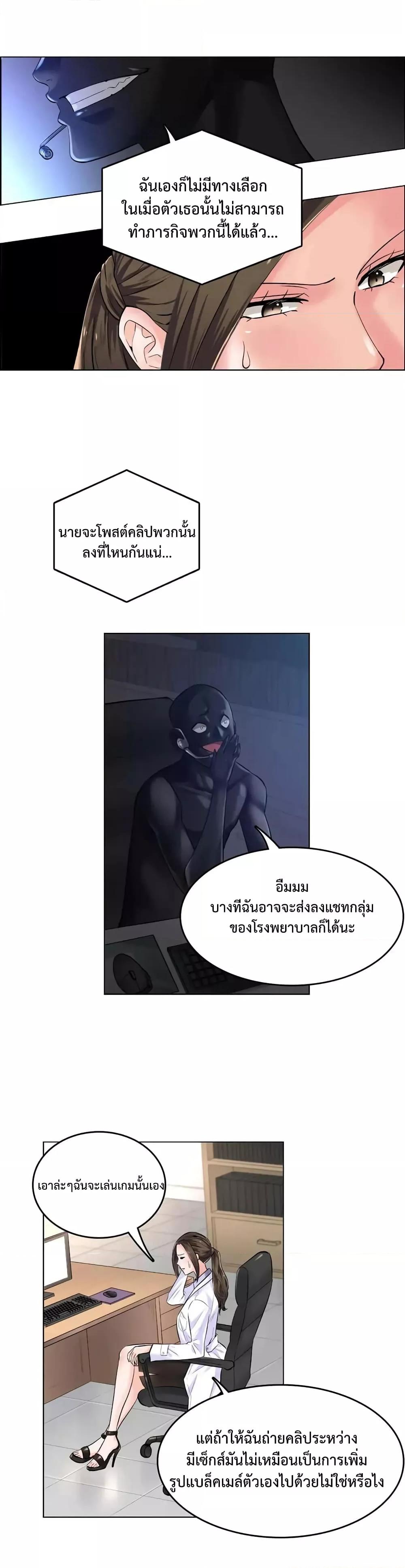 Doujin-Lc- อ่าน โดจิน มังฮวา เกาหลี ญี่ปุ่น จีน แปลไทย The Game Fatal Doctor ตอนที่ 1 2 3 4 5 6 7 8 9 10 11 12 13 14 ฟรี ไม่มีโฆษณา อ่าน โดจิน Manhwa เกาหลี ญี่ปุ่น จีน เรามีครบ คัดมาให้เน้นๆ โดจิน 18+ รับประกันความฟินโดย  Doujin Lc