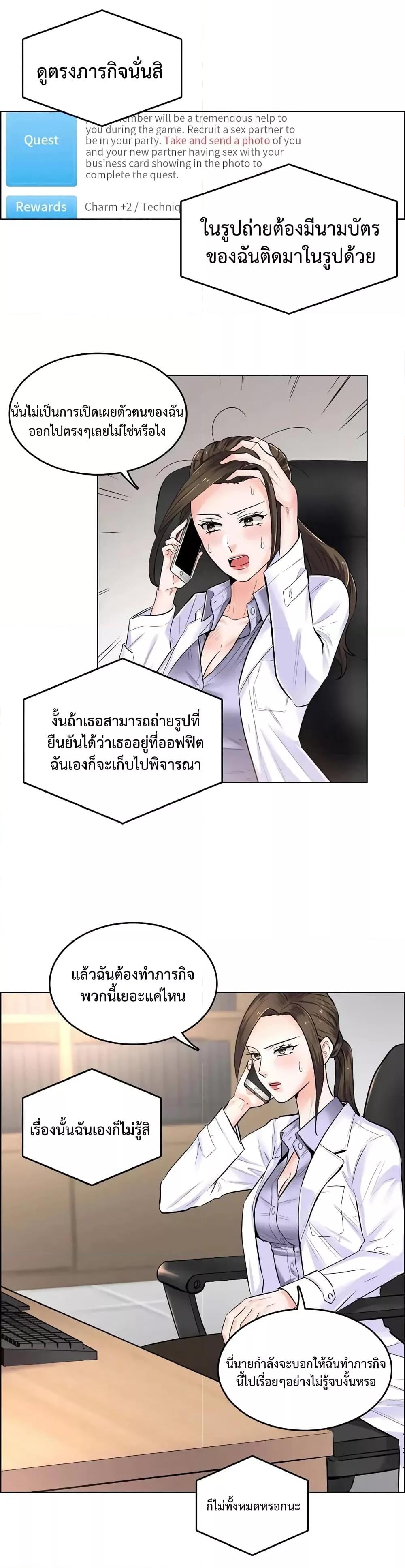Doujin-Lc- อ่าน โดจิน มังฮวา เกาหลี ญี่ปุ่น จีน แปลไทย The Game Fatal Doctor ตอนที่ 1 2 3 4 5 6 7 8 9 10 11 12 13 14 ฟรี ไม่มีโฆษณา อ่าน โดจิน Manhwa เกาหลี ญี่ปุ่น จีน เรามีครบ คัดมาให้เน้นๆ โดจิน 18+ รับประกันความฟินโดย  Doujin Lc