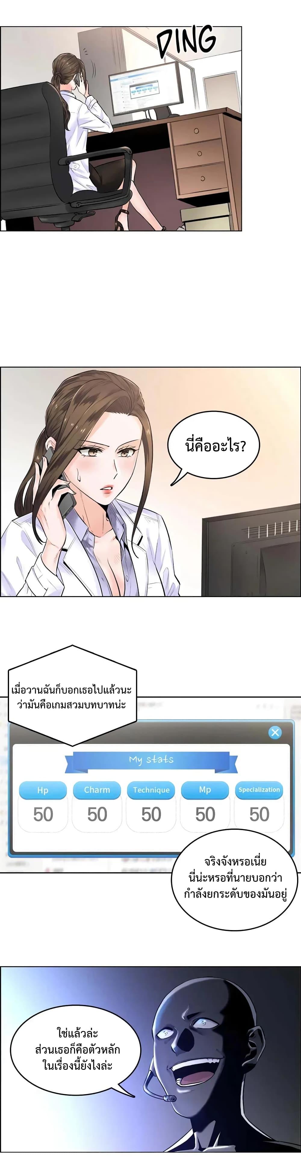 Doujin-Lc- อ่าน โดจิน มังฮวา เกาหลี ญี่ปุ่น จีน แปลไทย The Game Fatal Doctor ตอนที่ 1 2 3 4 5 6 7 8 9 10 11 12 13 14 ฟรี ไม่มีโฆษณา อ่าน โดจิน Manhwa เกาหลี ญี่ปุ่น จีน เรามีครบ คัดมาให้เน้นๆ โดจิน 18+ รับประกันความฟินโดย  Doujin Lc