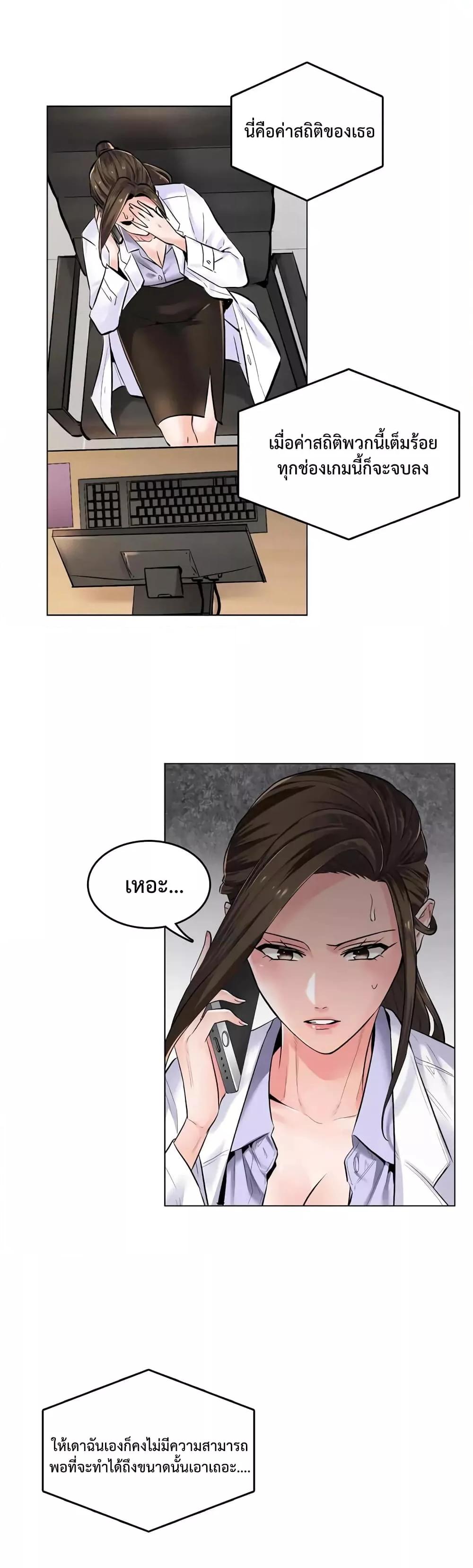 Doujin-Lc- อ่าน โดจิน มังฮวา เกาหลี ญี่ปุ่น จีน แปลไทย The Game Fatal Doctor ตอนที่ 1 2 3 4 5 6 7 8 9 10 11 12 13 14 ฟรี ไม่มีโฆษณา อ่าน โดจิน Manhwa เกาหลี ญี่ปุ่น จีน เรามีครบ คัดมาให้เน้นๆ โดจิน 18+ รับประกันความฟินโดย  Doujin Lc