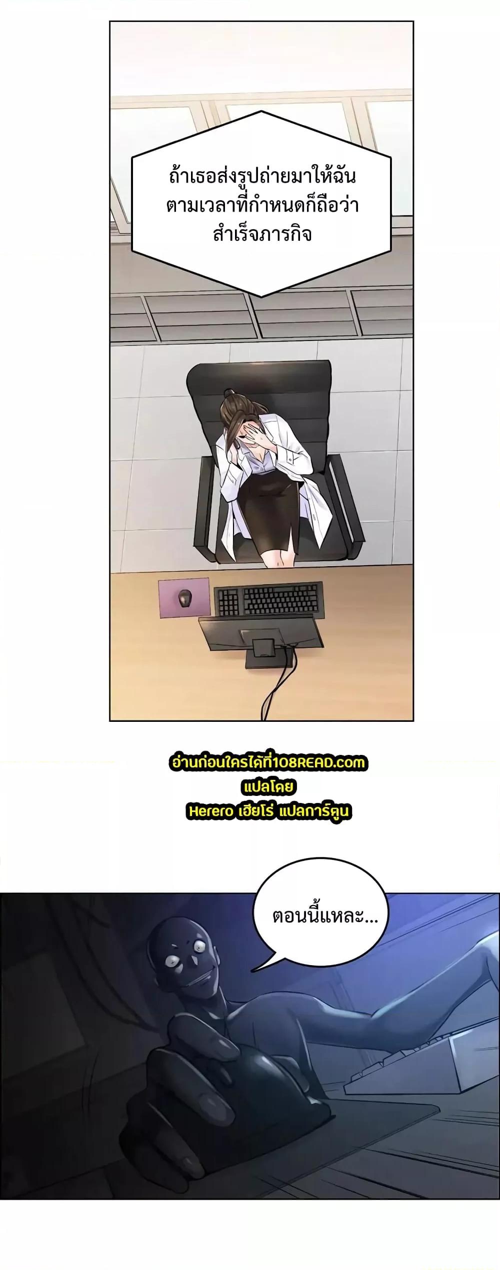Doujin-Lc- อ่าน โดจิน มังฮวา เกาหลี ญี่ปุ่น จีน แปลไทย The Game Fatal Doctor ตอนที่ 1 2 3 4 5 6 7 8 9 10 11 12 13 14 ฟรี ไม่มีโฆษณา อ่าน โดจิน Manhwa เกาหลี ญี่ปุ่น จีน เรามีครบ คัดมาให้เน้นๆ โดจิน 18+ รับประกันความฟินโดย  Doujin Lc