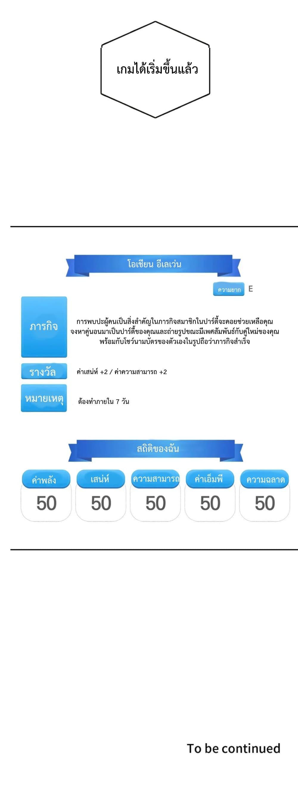 Doujin-Lc- อ่าน โดจิน มังฮวา เกาหลี ญี่ปุ่น จีน แปลไทย The Game Fatal Doctor ตอนที่ 1 2 3 4 5 6 7 8 9 10 11 12 13 14 ฟรี ไม่มีโฆษณา อ่าน โดจิน Manhwa เกาหลี ญี่ปุ่น จีน เรามีครบ คัดมาให้เน้นๆ โดจิน 18+ รับประกันความฟินโดย  Doujin Lc