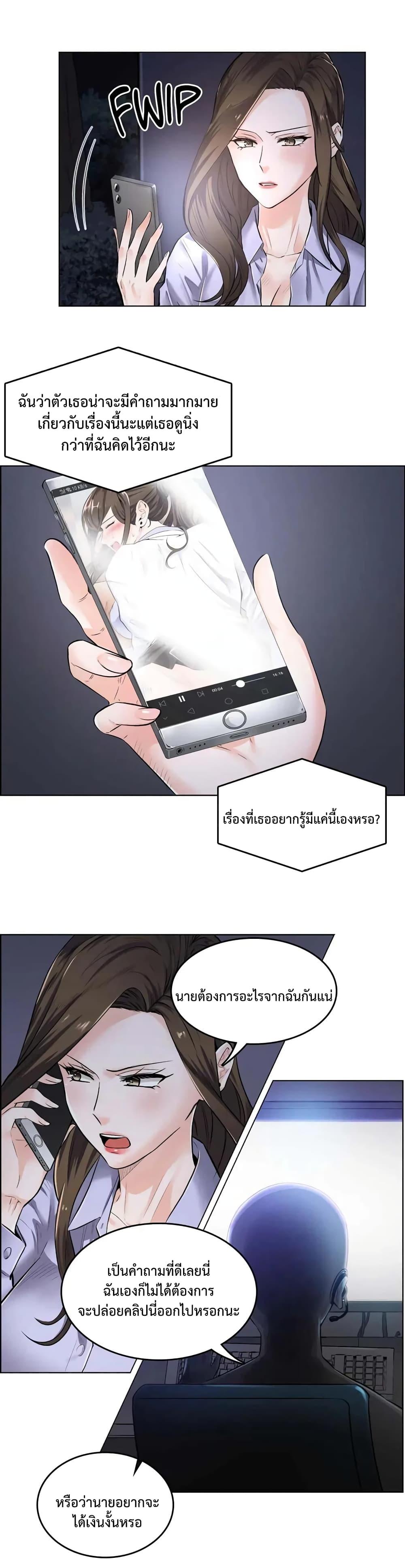 Doujin-Lc- อ่าน โดจิน มังฮวา เกาหลี ญี่ปุ่น จีน แปลไทย The Game Fatal Doctor ตอนที่ 1 2 3 4 5 6 7 8 9 10 11 12 13 14 ฟรี ไม่มีโฆษณา อ่าน โดจิน Manhwa เกาหลี ญี่ปุ่น จีน เรามีครบ คัดมาให้เน้นๆ โดจิน 18+ รับประกันความฟินโดย  Doujin Lc