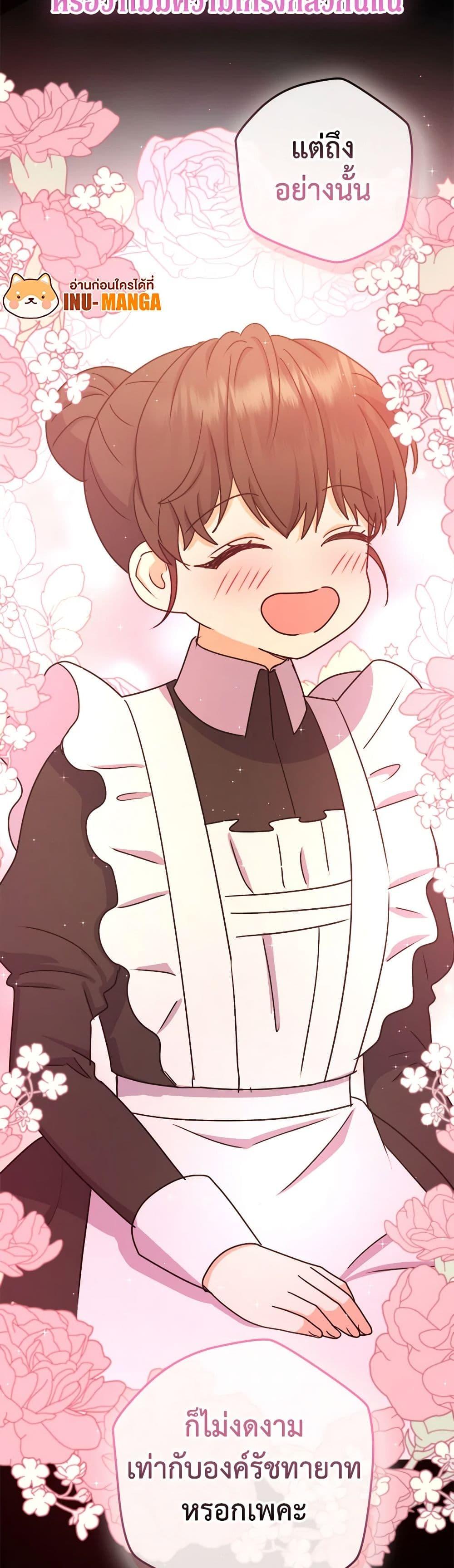 Manga-lc-com อ่านมังงะ อ่านการ์ตูน ออนไลน์ ฟรี From Maid to Queen ตอนที่ 1 2 3 4 5 6 7 8 9 10 11 12 13 14 ฟรี ไม่มีโฆษณา Manga-lc - อ่าน มังงะ อ่าน การ์ตูน ออนไลน์ อ่านมังงะ ฟรี