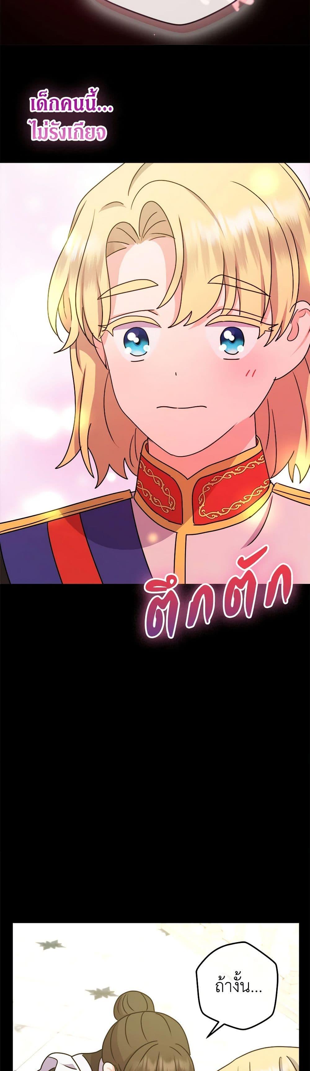 Manga-lc-com อ่านมังงะ อ่านการ์ตูน ออนไลน์ ฟรี From Maid to Queen ตอนที่ 1 2 3 4 5 6 7 8 9 10 11 12 13 14 ฟรี ไม่มีโฆษณา Manga-lc - อ่าน มังงะ อ่าน การ์ตูน ออนไลน์ อ่านมังงะ ฟรี