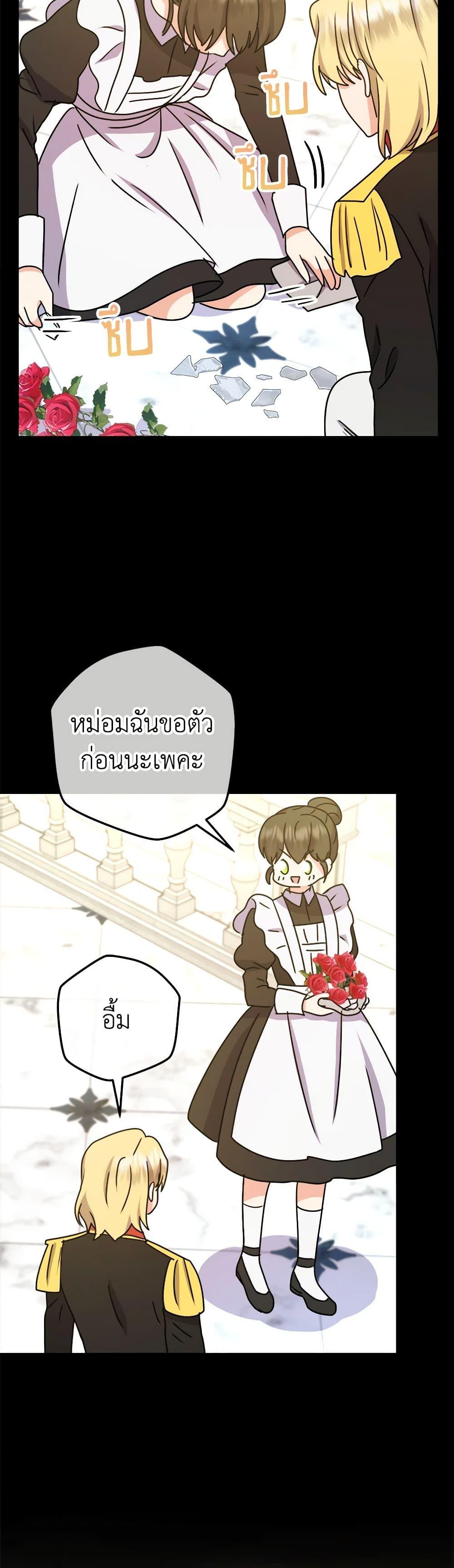 Manga-lc-com อ่านมังงะ อ่านการ์ตูน ออนไลน์ ฟรี From Maid to Queen ตอนที่ 1 2 3 4 5 6 7 8 9 10 11 12 13 14 ฟรี ไม่มีโฆษณา Manga-lc - อ่าน มังงะ อ่าน การ์ตูน ออนไลน์ อ่านมังงะ ฟรี