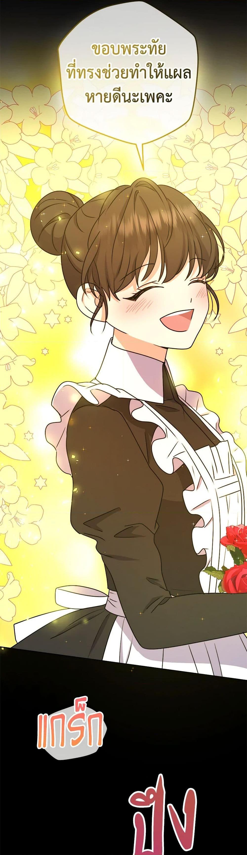 Manga-lc-com อ่านมังงะ อ่านการ์ตูน ออนไลน์ ฟรี From Maid to Queen ตอนที่ 1 2 3 4 5 6 7 8 9 10 11 12 13 14 ฟรี ไม่มีโฆษณา Manga-lc - อ่าน มังงะ อ่าน การ์ตูน ออนไลน์ อ่านมังงะ ฟรี