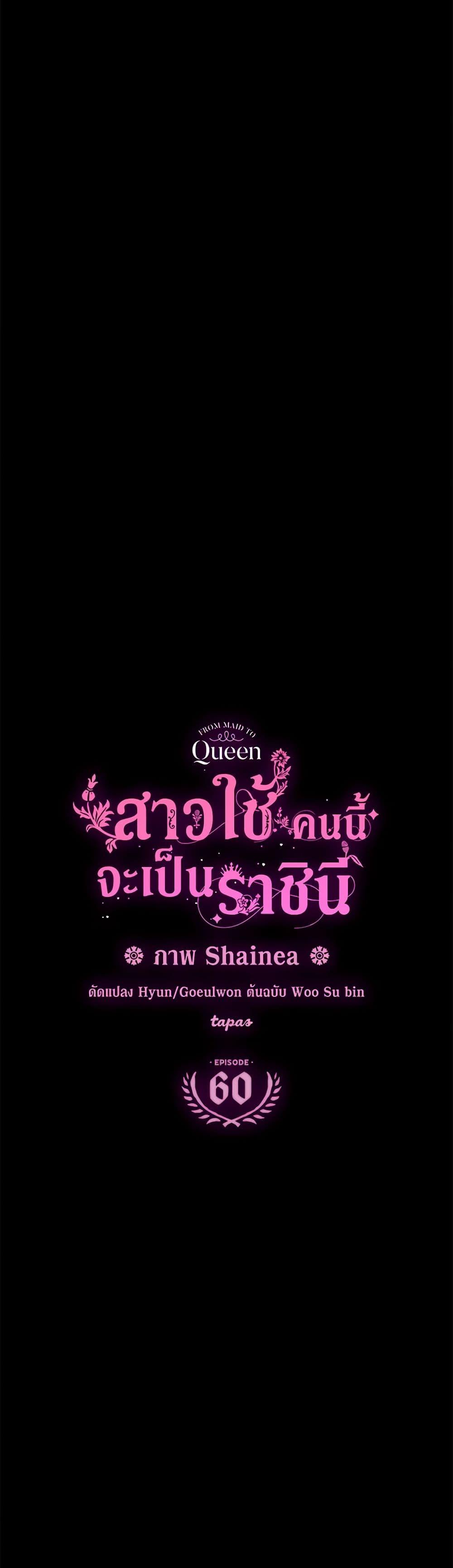 Manga-lc-com อ่านมังงะ อ่านการ์ตูน ออนไลน์ ฟรี From Maid to Queen ตอนที่ 1 2 3 4 5 6 7 8 9 10 11 12 13 14 ฟรี ไม่มีโฆษณา Manga-lc - อ่าน มังงะ อ่าน การ์ตูน ออนไลน์ อ่านมังงะ ฟรี