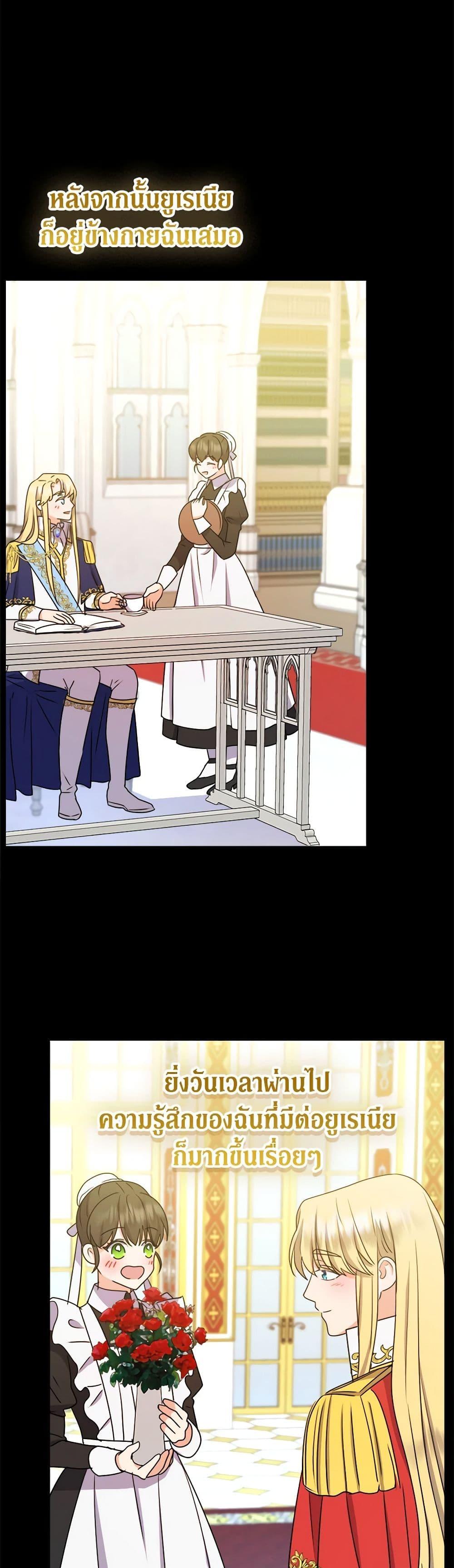 Manga-lc-com อ่านมังงะ อ่านการ์ตูน ออนไลน์ ฟรี From Maid to Queen ตอนที่ 1 2 3 4 5 6 7 8 9 10 11 12 13 14 ฟรี ไม่มีโฆษณา Manga-lc - อ่าน มังงะ อ่าน การ์ตูน ออนไลน์ อ่านมังงะ ฟรี