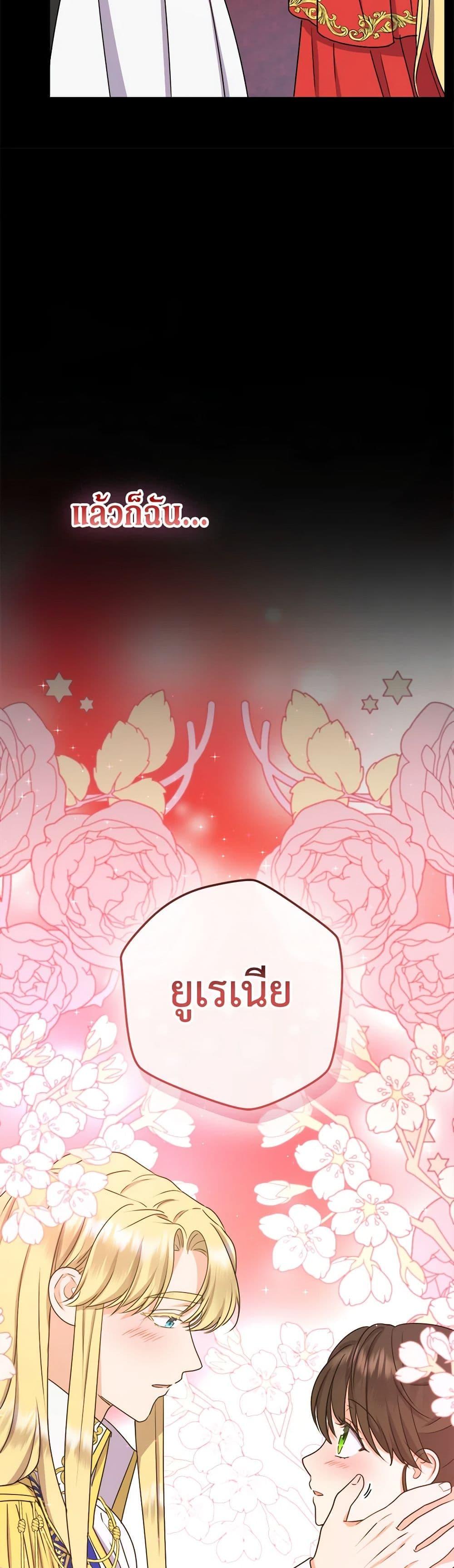 Manga-lc-com อ่านมังงะ อ่านการ์ตูน ออนไลน์ ฟรี From Maid to Queen ตอนที่ 1 2 3 4 5 6 7 8 9 10 11 12 13 14 ฟรี ไม่มีโฆษณา Manga-lc - อ่าน มังงะ อ่าน การ์ตูน ออนไลน์ อ่านมังงะ ฟรี