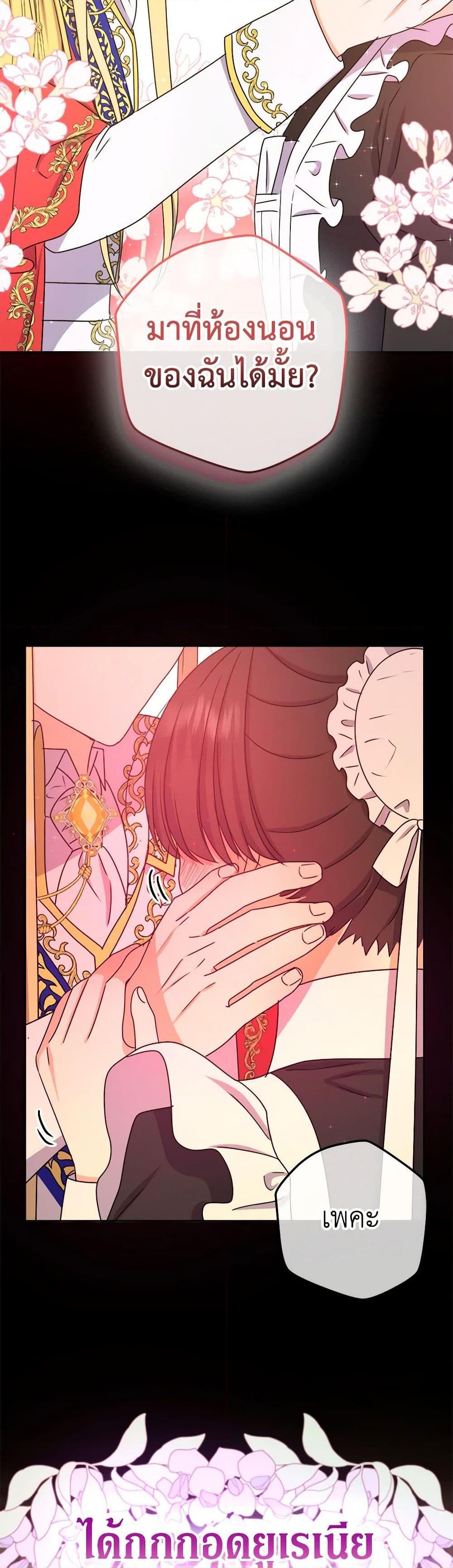Manga-lc-com อ่านมังงะ อ่านการ์ตูน ออนไลน์ ฟรี From Maid to Queen ตอนที่ 1 2 3 4 5 6 7 8 9 10 11 12 13 14 ฟรี ไม่มีโฆษณา Manga-lc - อ่าน มังงะ อ่าน การ์ตูน ออนไลน์ อ่านมังงะ ฟรี