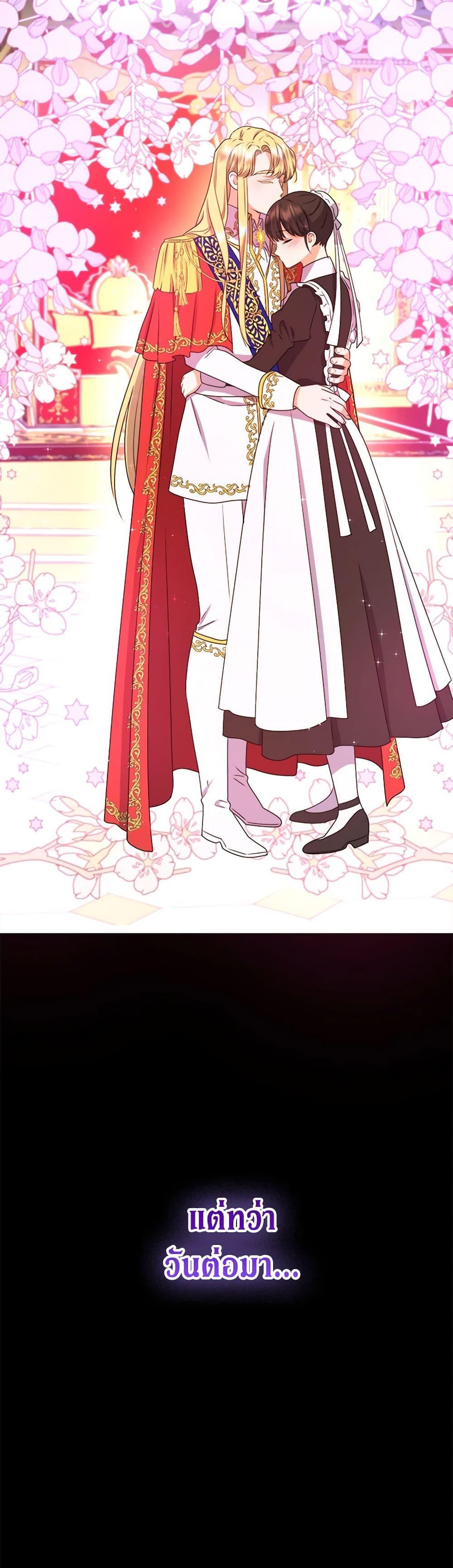 Manga-lc-com อ่านมังงะ อ่านการ์ตูน ออนไลน์ ฟรี From Maid to Queen ตอนที่ 1 2 3 4 5 6 7 8 9 10 11 12 13 14 ฟรี ไม่มีโฆษณา Manga-lc - อ่าน มังงะ อ่าน การ์ตูน ออนไลน์ อ่านมังงะ ฟรี