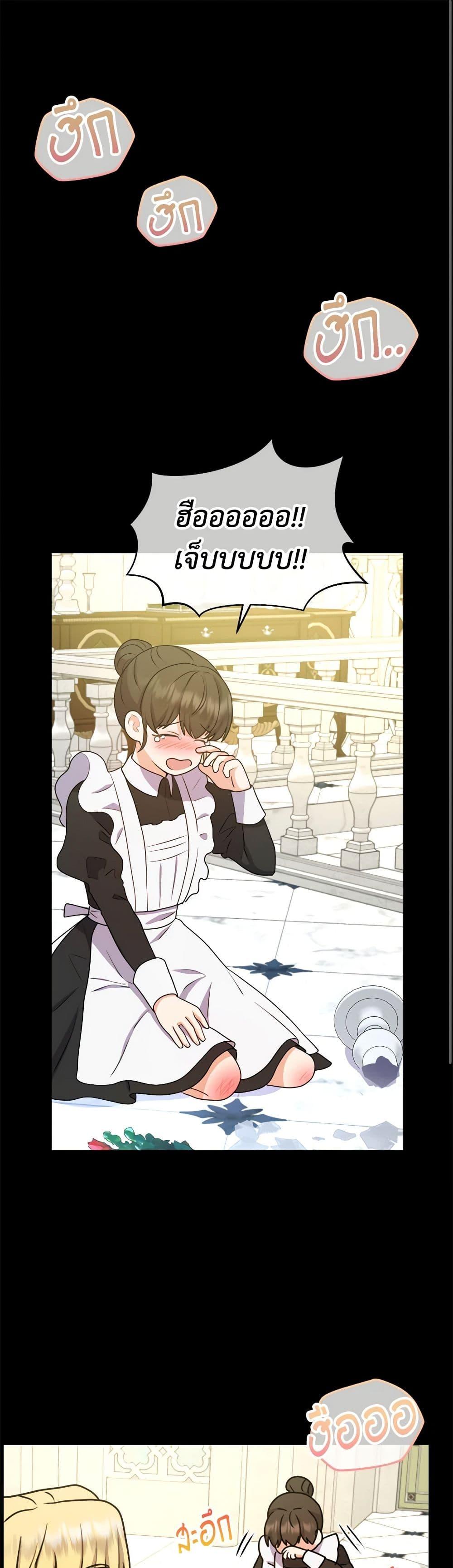 Manga-lc-com อ่านมังงะ อ่านการ์ตูน ออนไลน์ ฟรี From Maid to Queen ตอนที่ 1 2 3 4 5 6 7 8 9 10 11 12 13 14 ฟรี ไม่มีโฆษณา Manga-lc - อ่าน มังงะ อ่าน การ์ตูน ออนไลน์ อ่านมังงะ ฟรี