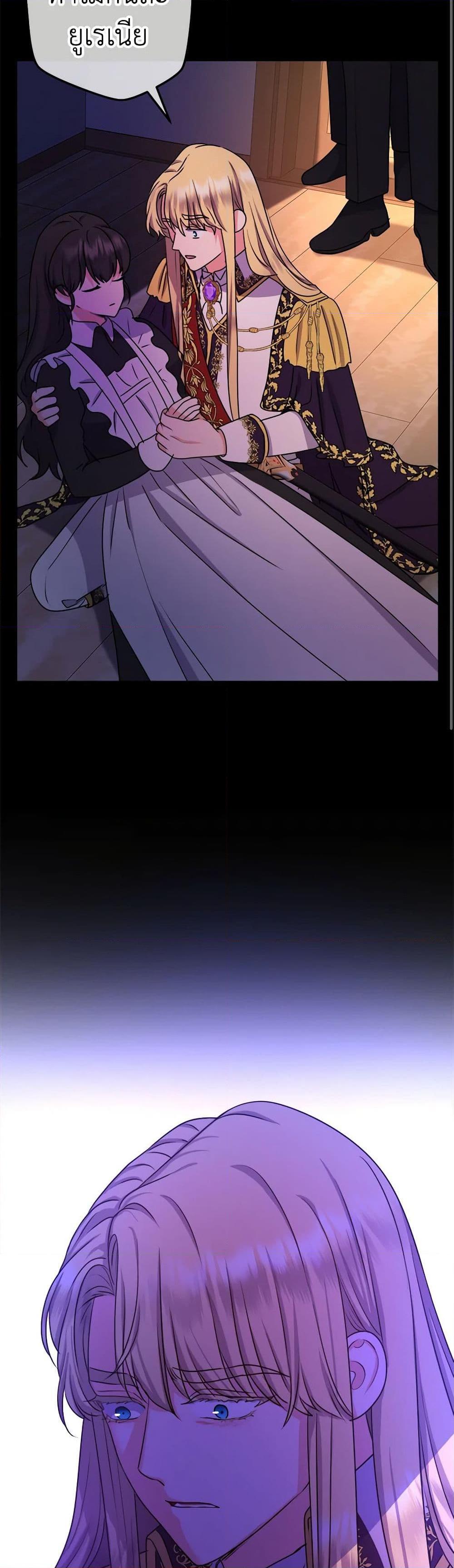 Manga-lc-com อ่านมังงะ อ่านการ์ตูน ออนไลน์ ฟรี From Maid to Queen ตอนที่ 1 2 3 4 5 6 7 8 9 10 11 12 13 14 ฟรี ไม่มีโฆษณา Manga-lc - อ่าน มังงะ อ่าน การ์ตูน ออนไลน์ อ่านมังงะ ฟรี