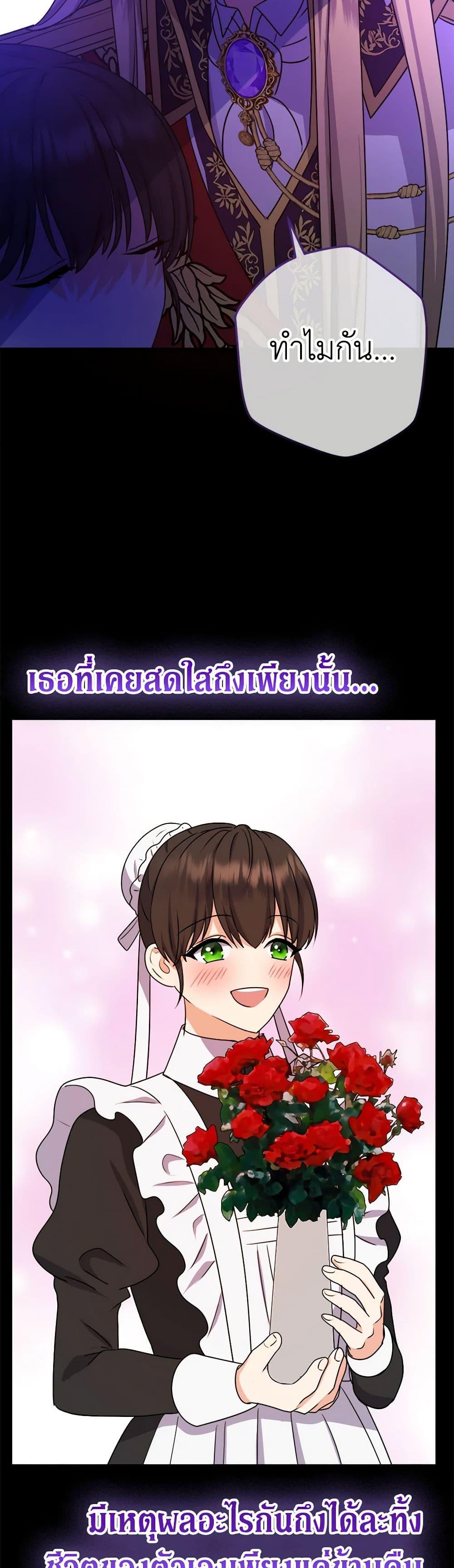 Manga-lc-com อ่านมังงะ อ่านการ์ตูน ออนไลน์ ฟรี From Maid to Queen ตอนที่ 1 2 3 4 5 6 7 8 9 10 11 12 13 14 ฟรี ไม่มีโฆษณา Manga-lc - อ่าน มังงะ อ่าน การ์ตูน ออนไลน์ อ่านมังงะ ฟรี