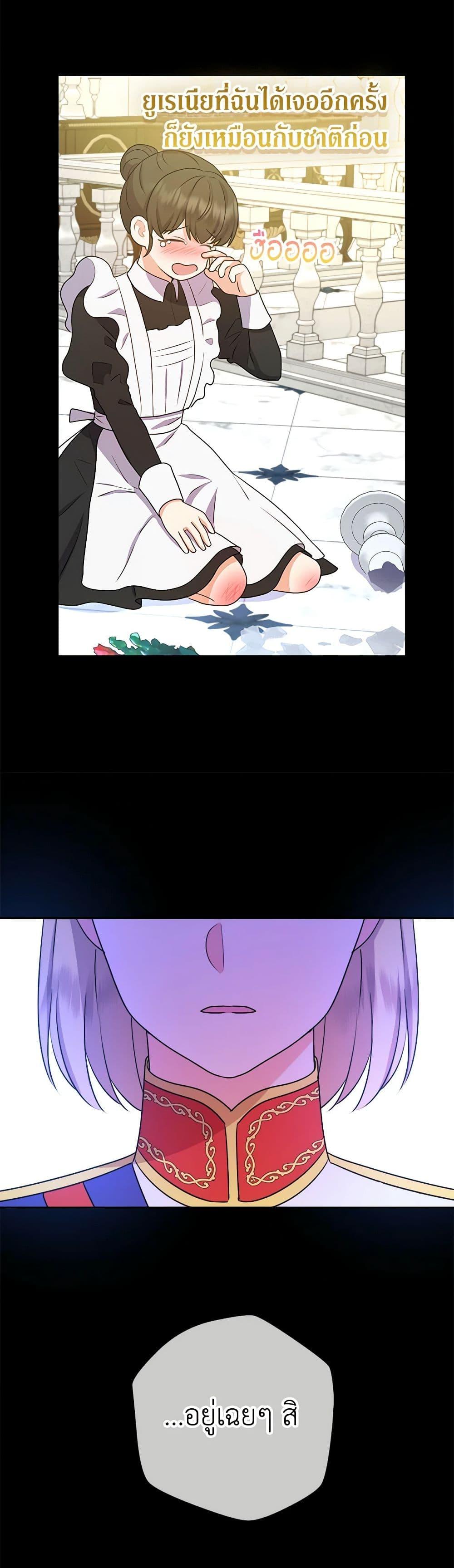 Manga-lc-com อ่านมังงะ อ่านการ์ตูน ออนไลน์ ฟรี From Maid to Queen ตอนที่ 1 2 3 4 5 6 7 8 9 10 11 12 13 14 ฟรี ไม่มีโฆษณา Manga-lc - อ่าน มังงะ อ่าน การ์ตูน ออนไลน์ อ่านมังงะ ฟรี