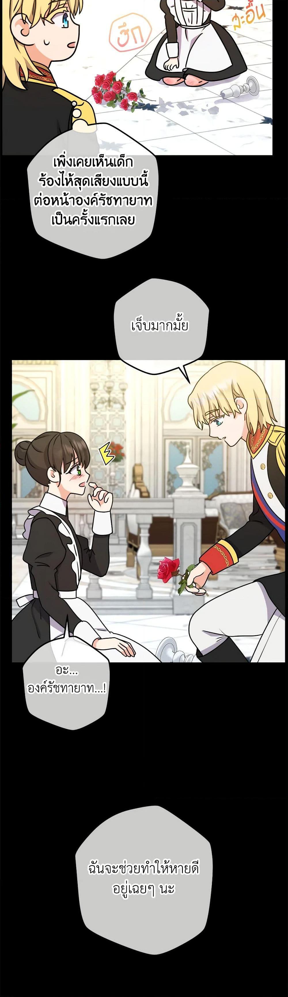 Manga-lc-com อ่านมังงะ อ่านการ์ตูน ออนไลน์ ฟรี From Maid to Queen ตอนที่ 1 2 3 4 5 6 7 8 9 10 11 12 13 14 ฟรี ไม่มีโฆษณา Manga-lc - อ่าน มังงะ อ่าน การ์ตูน ออนไลน์ อ่านมังงะ ฟรี