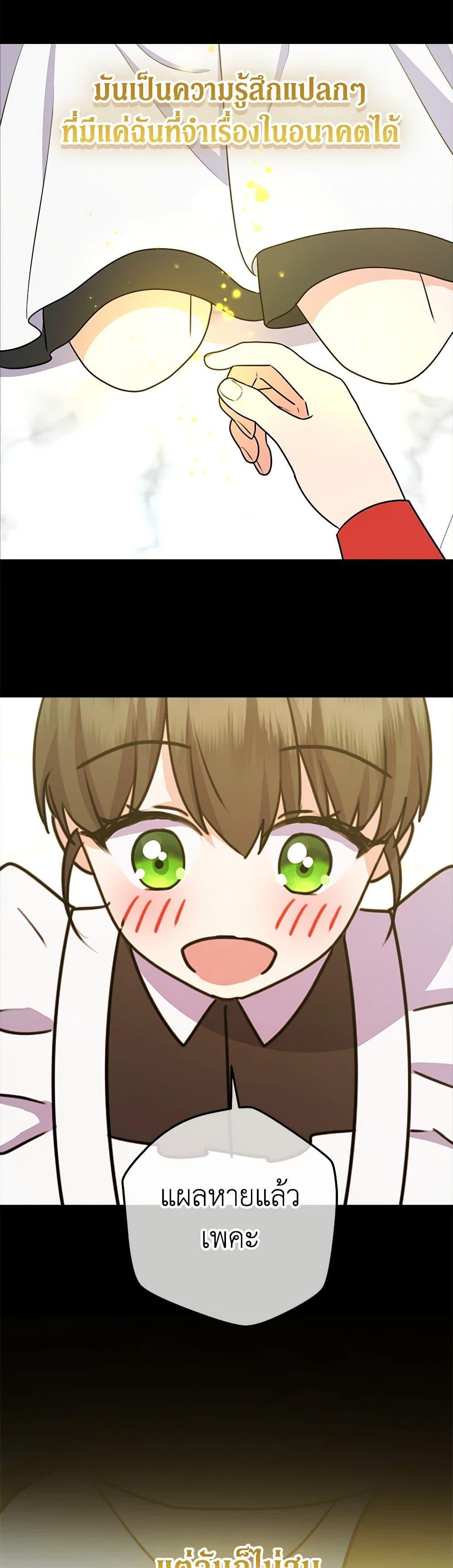 Manga-lc-com อ่านมังงะ อ่านการ์ตูน ออนไลน์ ฟรี From Maid to Queen ตอนที่ 1 2 3 4 5 6 7 8 9 10 11 12 13 14 ฟรี ไม่มีโฆษณา Manga-lc - อ่าน มังงะ อ่าน การ์ตูน ออนไลน์ อ่านมังงะ ฟรี