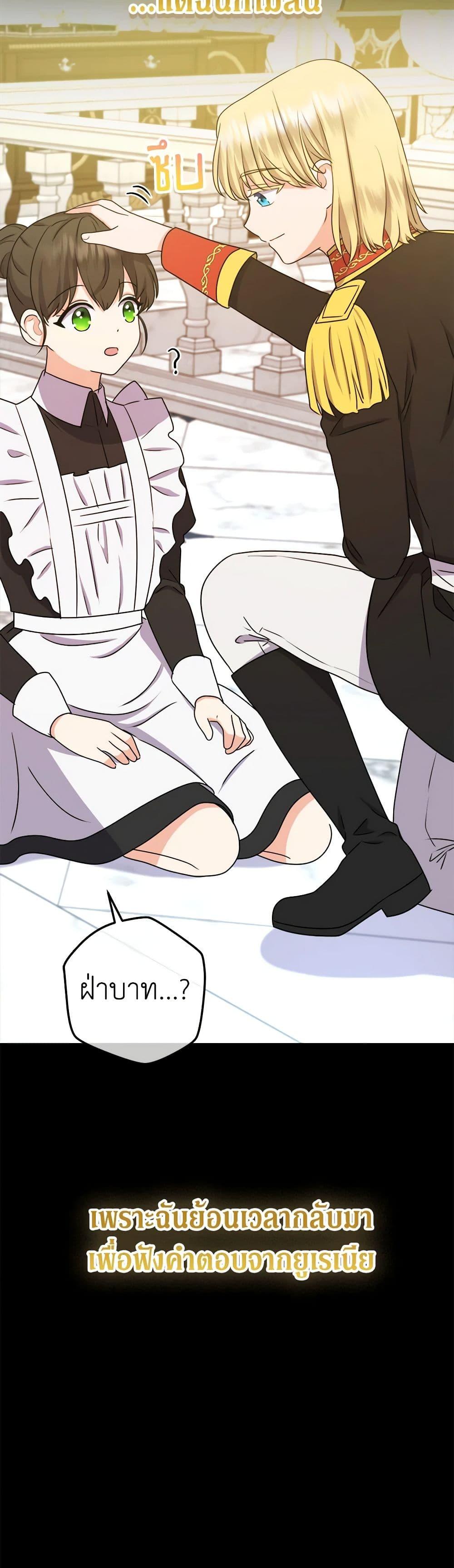 Manga-lc-com อ่านมังงะ อ่านการ์ตูน ออนไลน์ ฟรี From Maid to Queen ตอนที่ 1 2 3 4 5 6 7 8 9 10 11 12 13 14 ฟรี ไม่มีโฆษณา Manga-lc - อ่าน มังงะ อ่าน การ์ตูน ออนไลน์ อ่านมังงะ ฟรี