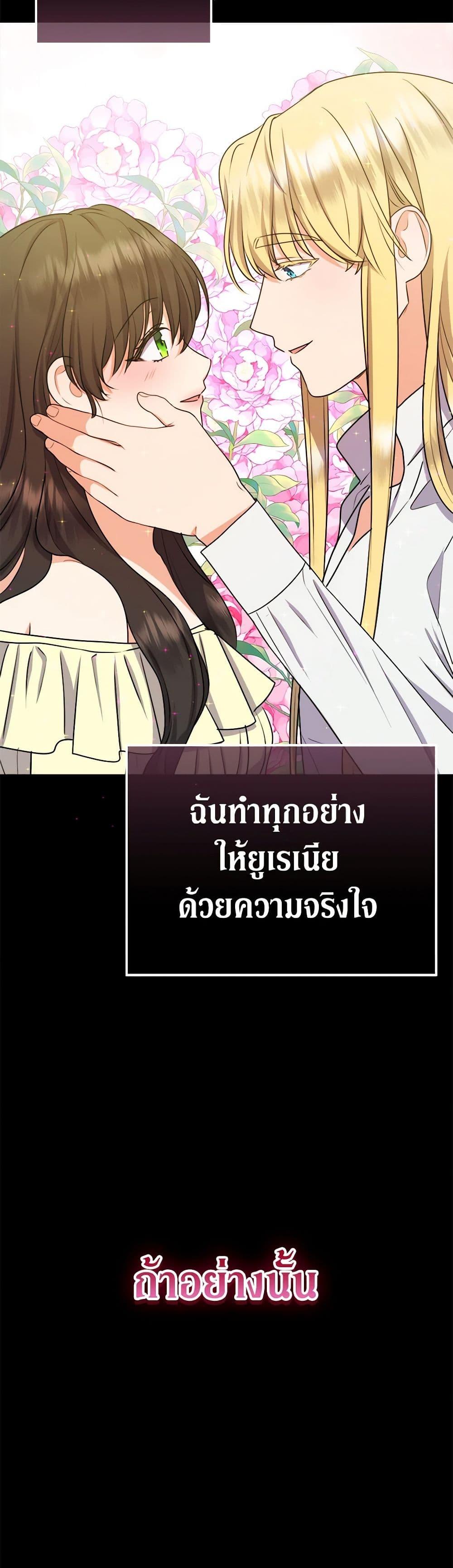Manga-lc-com อ่านมังงะ อ่านการ์ตูน ออนไลน์ ฟรี From Maid to Queen ตอนที่ 1 2 3 4 5 6 7 8 9 10 11 12 13 14 ฟรี ไม่มีโฆษณา Manga-lc - อ่าน มังงะ อ่าน การ์ตูน ออนไลน์ อ่านมังงะ ฟรี