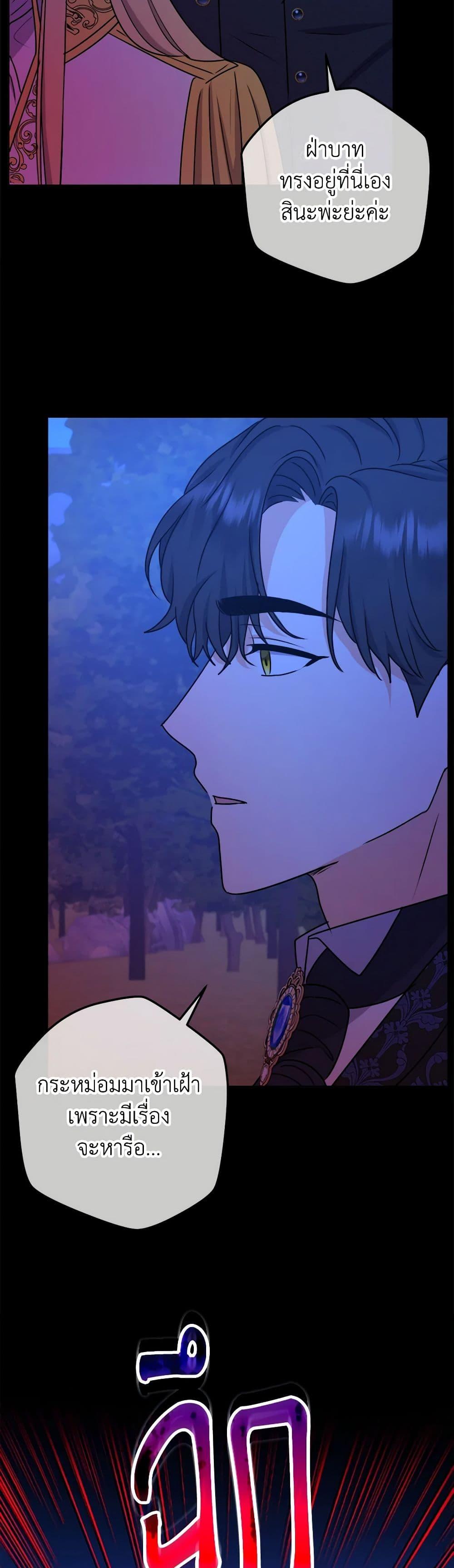 Manga-lc-com อ่านมังงะ อ่านการ์ตูน ออนไลน์ ฟรี From Maid to Queen ตอนที่ 1 2 3 4 5 6 7 8 9 10 11 12 13 14 ฟรี ไม่มีโฆษณา Manga-lc - อ่าน มังงะ อ่าน การ์ตูน ออนไลน์ อ่านมังงะ ฟรี