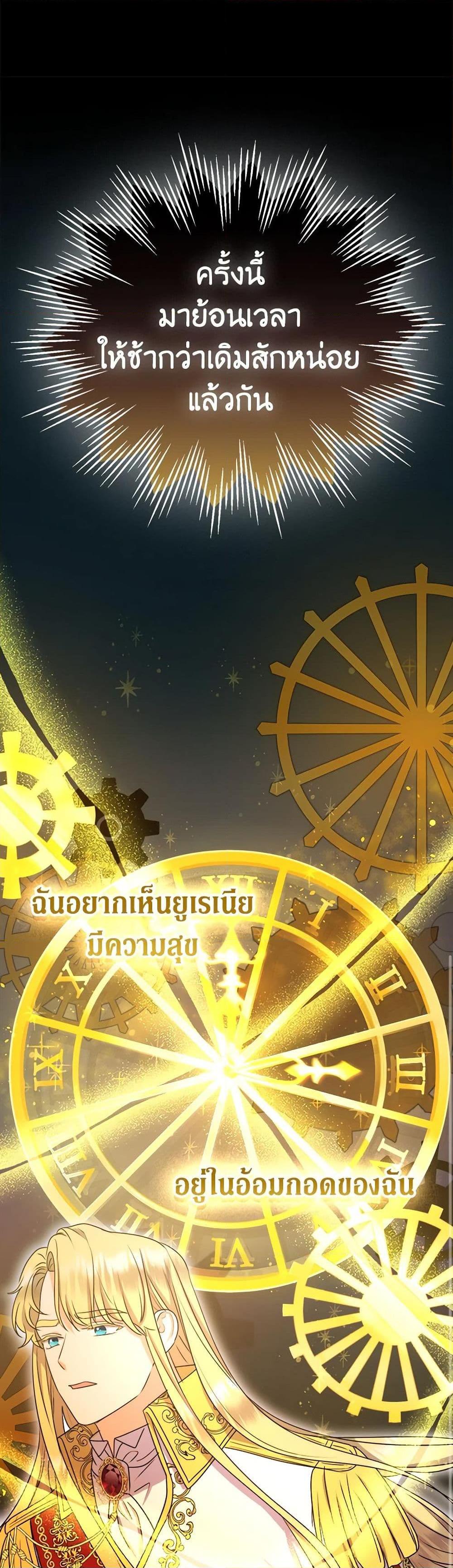 Manga-lc-com อ่านมังงะ อ่านการ์ตูน ออนไลน์ ฟรี From Maid to Queen ตอนที่ 1 2 3 4 5 6 7 8 9 10 11 12 13 14 ฟรี ไม่มีโฆษณา Manga-lc - อ่าน มังงะ อ่าน การ์ตูน ออนไลน์ อ่านมังงะ ฟรี