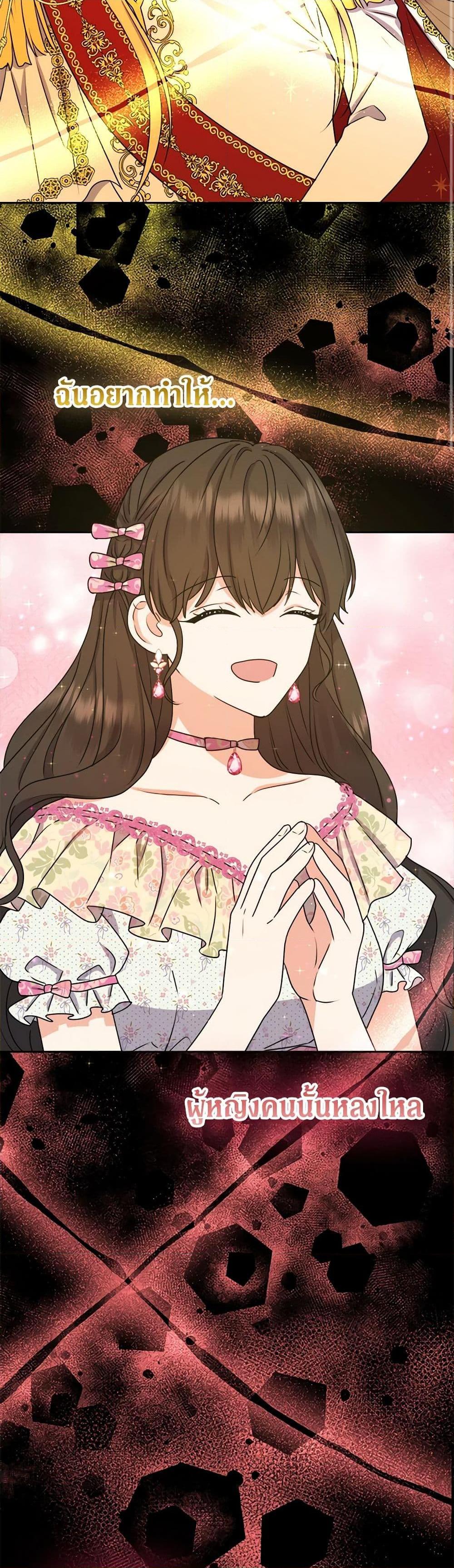 Manga-lc-com อ่านมังงะ อ่านการ์ตูน ออนไลน์ ฟรี From Maid to Queen ตอนที่ 1 2 3 4 5 6 7 8 9 10 11 12 13 14 ฟรี ไม่มีโฆษณา Manga-lc - อ่าน มังงะ อ่าน การ์ตูน ออนไลน์ อ่านมังงะ ฟรี