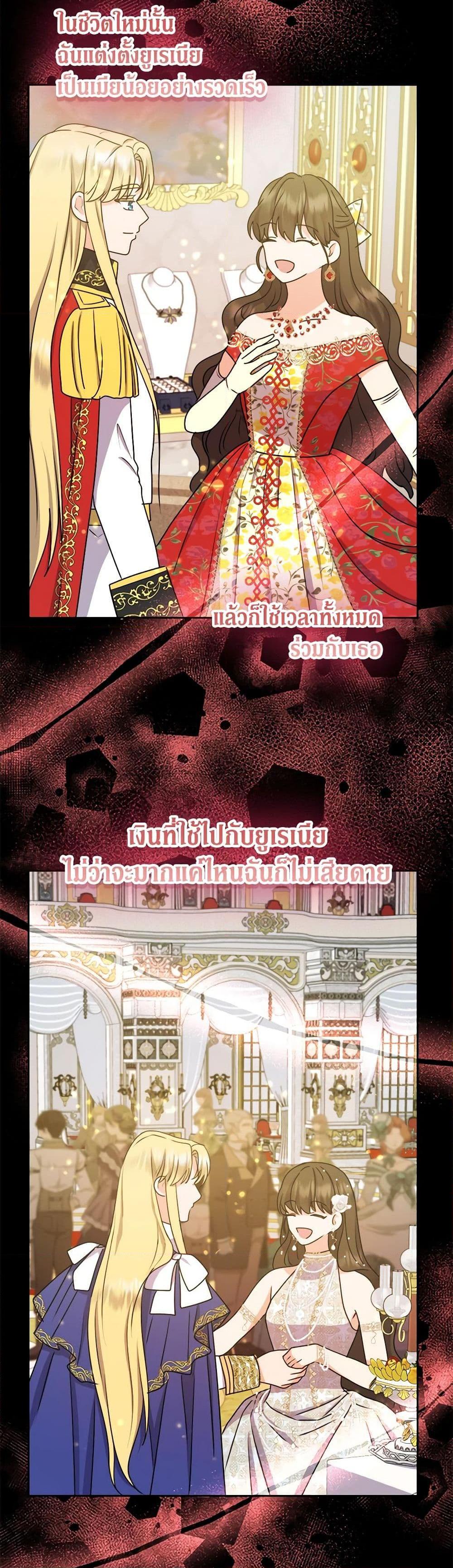 Manga-lc-com อ่านมังงะ อ่านการ์ตูน ออนไลน์ ฟรี From Maid to Queen ตอนที่ 1 2 3 4 5 6 7 8 9 10 11 12 13 14 ฟรี ไม่มีโฆษณา Manga-lc - อ่าน มังงะ อ่าน การ์ตูน ออนไลน์ อ่านมังงะ ฟรี