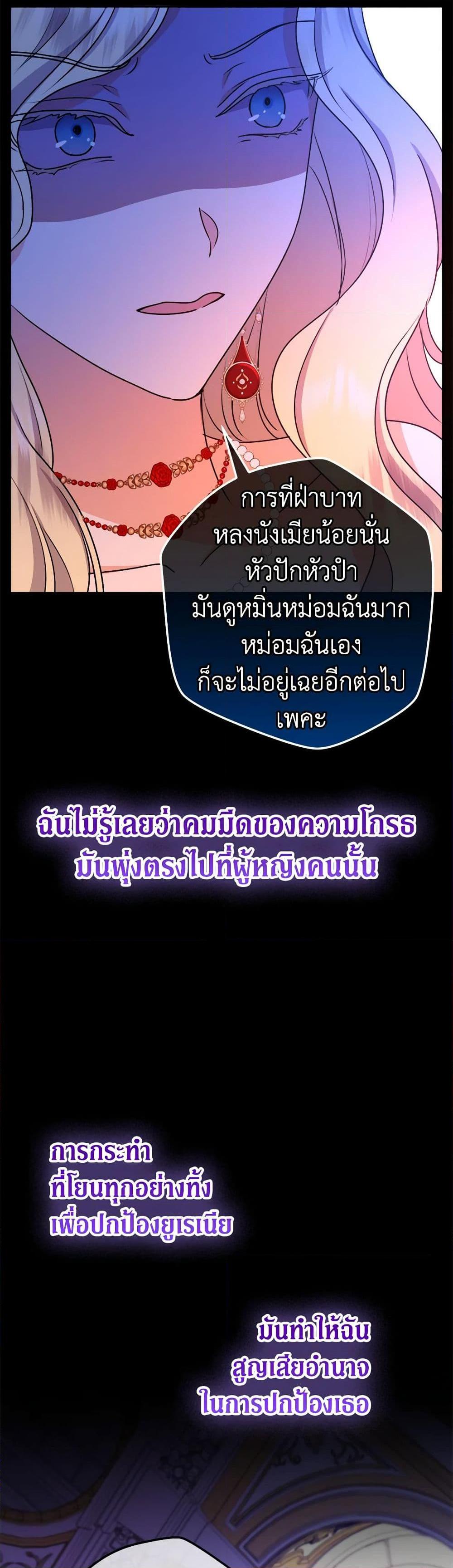 Manga-lc-com อ่านมังงะ อ่านการ์ตูน ออนไลน์ ฟรี From Maid to Queen ตอนที่ 1 2 3 4 5 6 7 8 9 10 11 12 13 14 ฟรี ไม่มีโฆษณา Manga-lc - อ่าน มังงะ อ่าน การ์ตูน ออนไลน์ อ่านมังงะ ฟรี