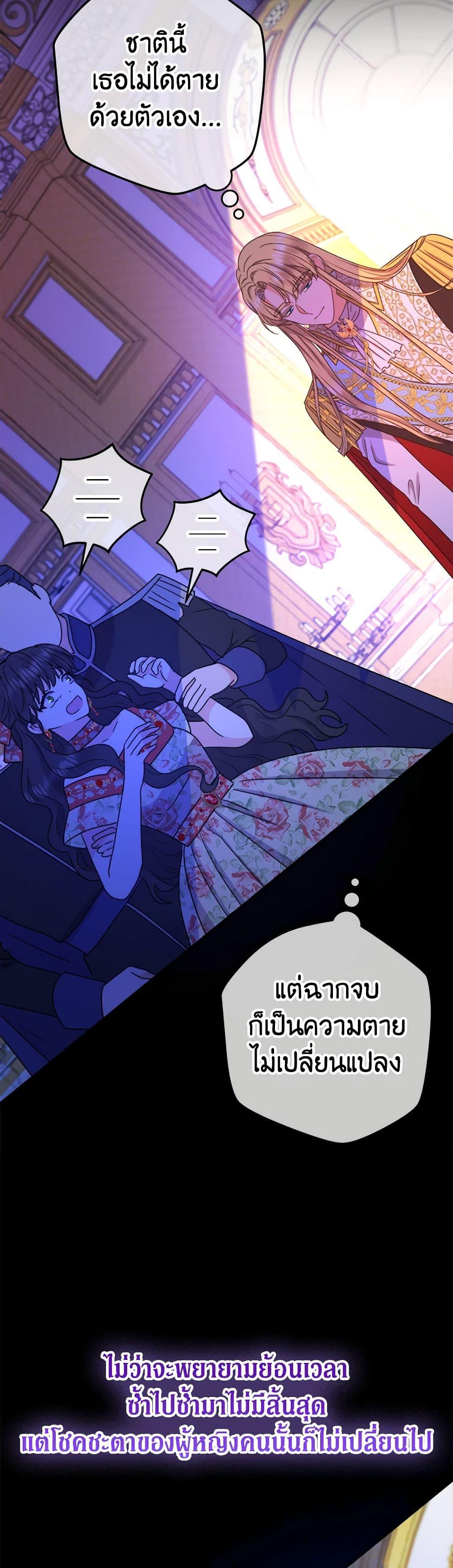 Manga-lc-com อ่านมังงะ อ่านการ์ตูน ออนไลน์ ฟรี From Maid to Queen ตอนที่ 1 2 3 4 5 6 7 8 9 10 11 12 13 14 ฟรี ไม่มีโฆษณา Manga-lc - อ่าน มังงะ อ่าน การ์ตูน ออนไลน์ อ่านมังงะ ฟรี