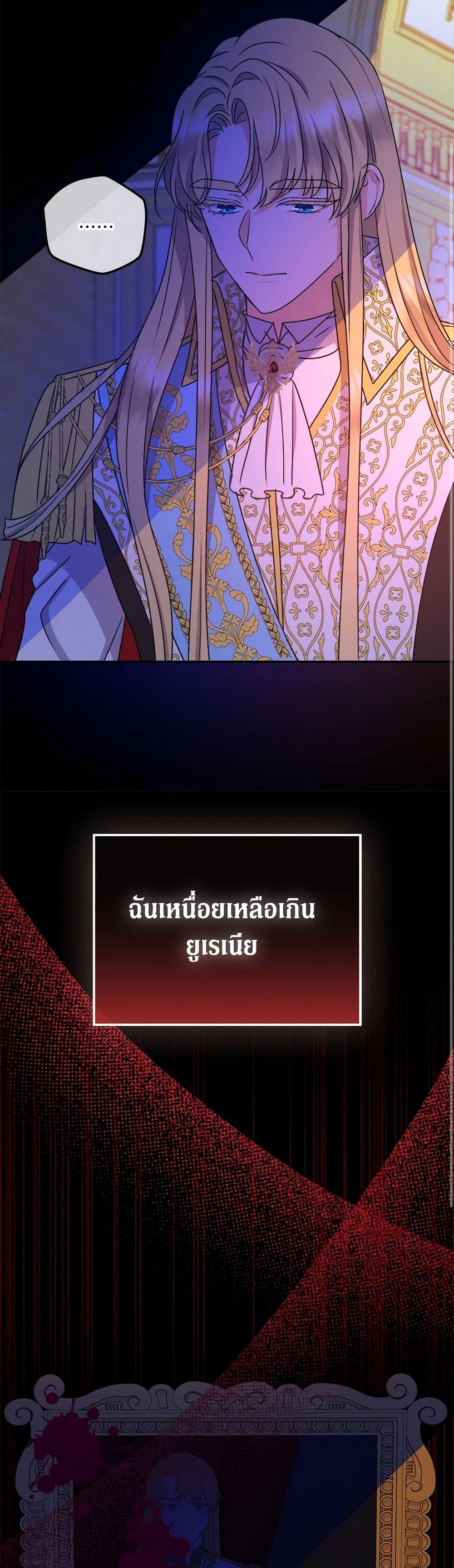 Manga-lc-com อ่านมังงะ อ่านการ์ตูน ออนไลน์ ฟรี From Maid to Queen ตอนที่ 1 2 3 4 5 6 7 8 9 10 11 12 13 14 ฟรี ไม่มีโฆษณา Manga-lc - อ่าน มังงะ อ่าน การ์ตูน ออนไลน์ อ่านมังงะ ฟรี