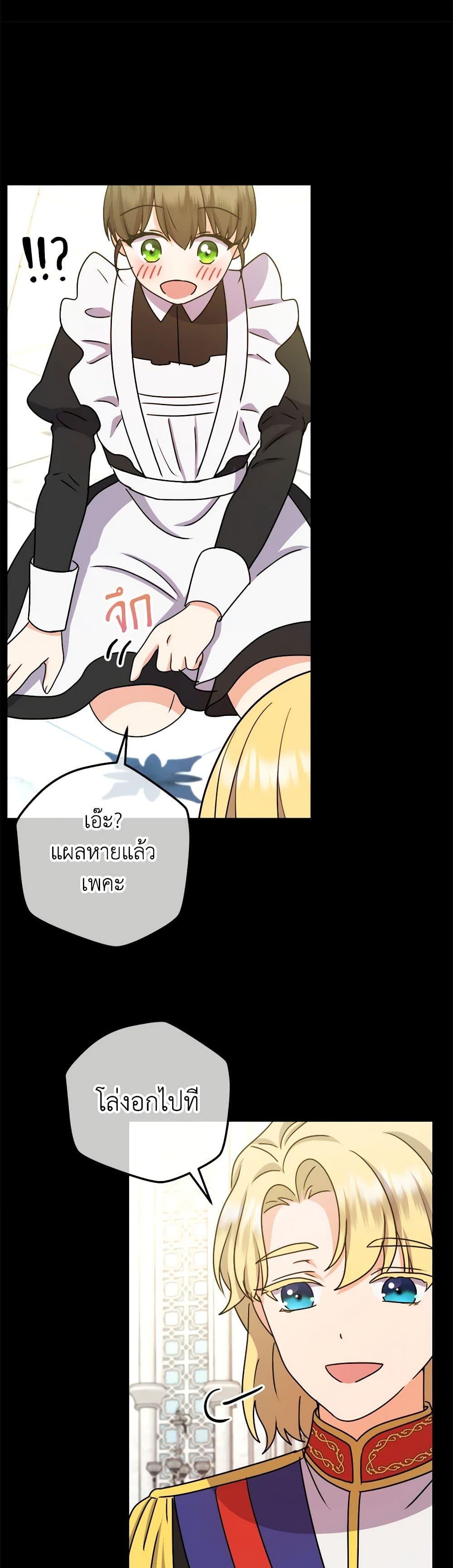 Manga-lc-com อ่านมังงะ อ่านการ์ตูน ออนไลน์ ฟรี From Maid to Queen ตอนที่ 1 2 3 4 5 6 7 8 9 10 11 12 13 14 ฟรี ไม่มีโฆษณา Manga-lc - อ่าน มังงะ อ่าน การ์ตูน ออนไลน์ อ่านมังงะ ฟรี