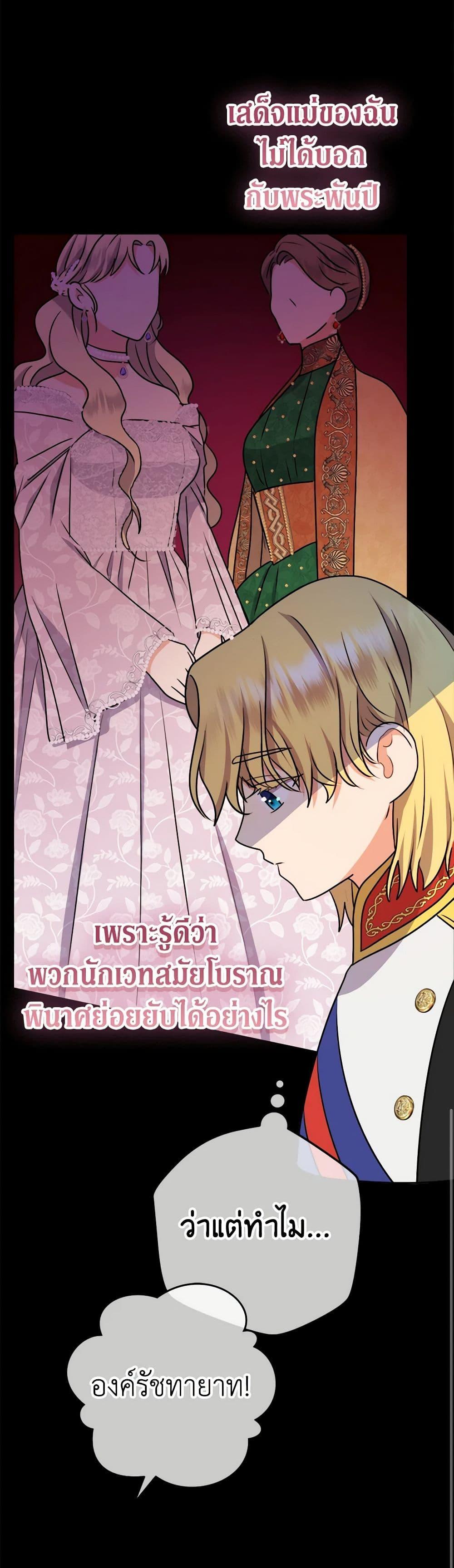 Manga-lc-com อ่านมังงะ อ่านการ์ตูน ออนไลน์ ฟรี From Maid to Queen ตอนที่ 1 2 3 4 5 6 7 8 9 10 11 12 13 14 ฟรี ไม่มีโฆษณา Manga-lc - อ่าน มังงะ อ่าน การ์ตูน ออนไลน์ อ่านมังงะ ฟรี