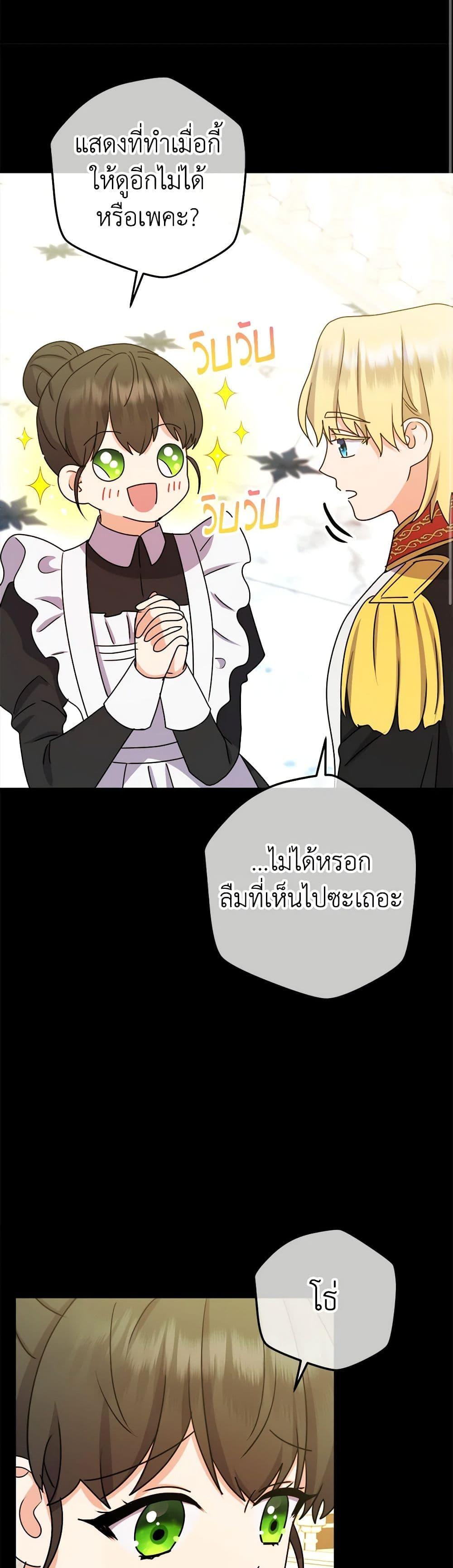 Manga-lc-com อ่านมังงะ อ่านการ์ตูน ออนไลน์ ฟรี From Maid to Queen ตอนที่ 1 2 3 4 5 6 7 8 9 10 11 12 13 14 ฟรี ไม่มีโฆษณา Manga-lc - อ่าน มังงะ อ่าน การ์ตูน ออนไลน์ อ่านมังงะ ฟรี