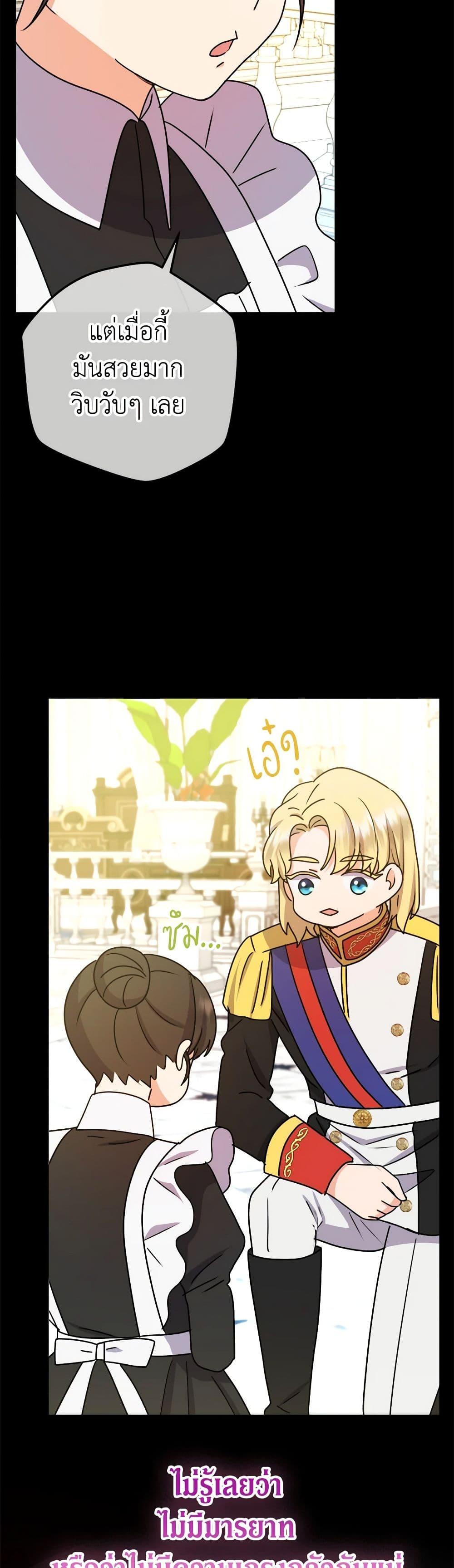 Manga-lc-com อ่านมังงะ อ่านการ์ตูน ออนไลน์ ฟรี From Maid to Queen ตอนที่ 1 2 3 4 5 6 7 8 9 10 11 12 13 14 ฟรี ไม่มีโฆษณา Manga-lc - อ่าน มังงะ อ่าน การ์ตูน ออนไลน์ อ่านมังงะ ฟรี