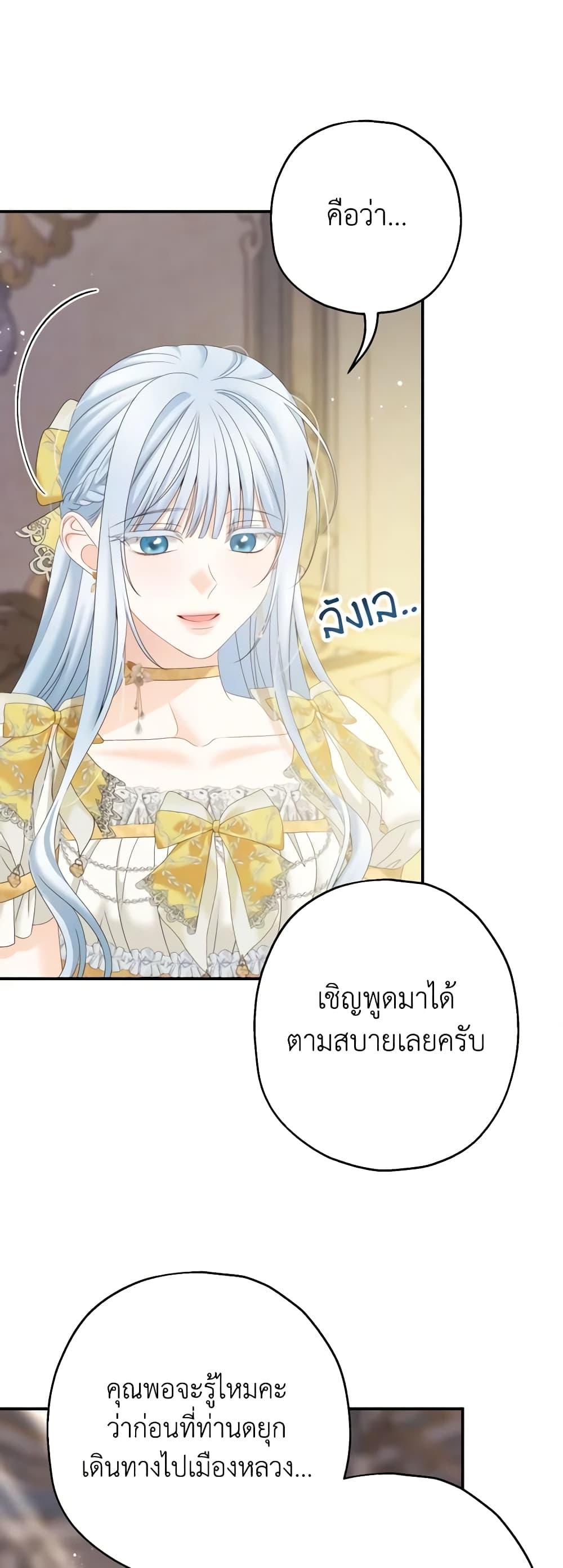 Manga-lc-com อ่านมังงะ อ่านการ์ตูน ออนไลน์ ฟรี Made Into the Main Character ตอนที่ 1 2 3 4 5 6 7 8 9 10 11 12 13 14 ฟรี ไม่มีโฆษณา Manga-lc - อ่าน มังงะ อ่าน การ์ตูน ออนไลน์ อ่านมังงะ ฟรี
