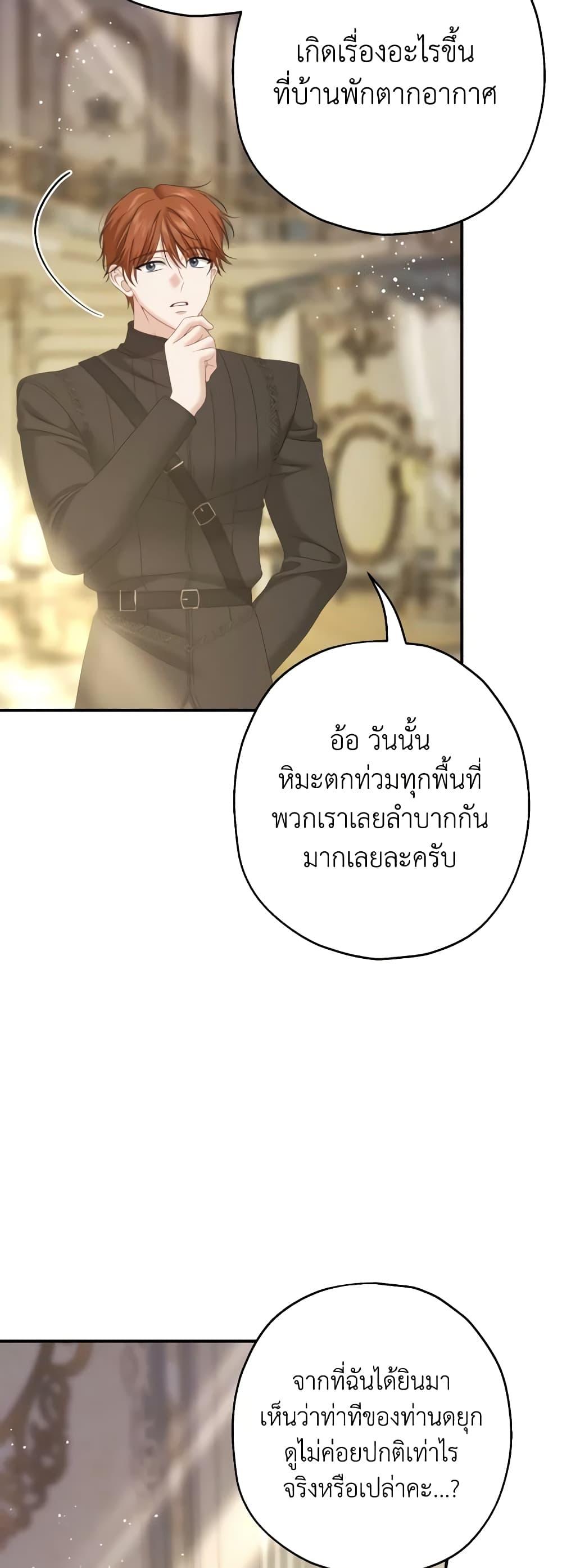 Manga-lc-com อ่านมังงะ อ่านการ์ตูน ออนไลน์ ฟรี Made Into the Main Character ตอนที่ 1 2 3 4 5 6 7 8 9 10 11 12 13 14 ฟรี ไม่มีโฆษณา Manga-lc - อ่าน มังงะ อ่าน การ์ตูน ออนไลน์ อ่านมังงะ ฟรี