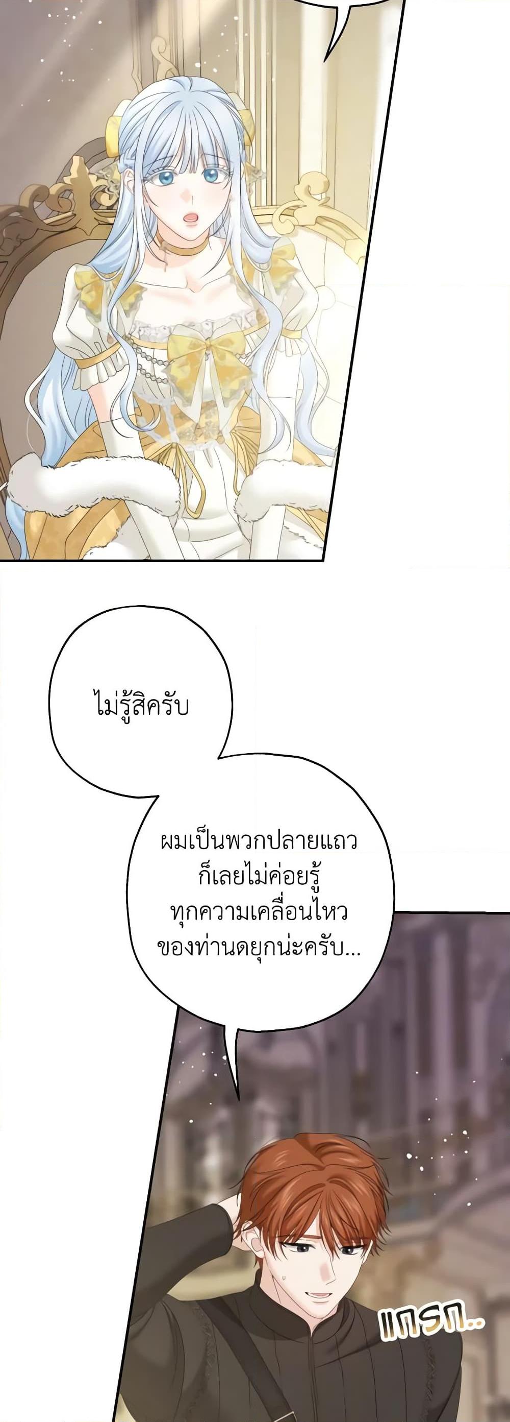 Manga-lc-com อ่านมังงะ อ่านการ์ตูน ออนไลน์ ฟรี Made Into the Main Character ตอนที่ 1 2 3 4 5 6 7 8 9 10 11 12 13 14 ฟรี ไม่มีโฆษณา Manga-lc - อ่าน มังงะ อ่าน การ์ตูน ออนไลน์ อ่านมังงะ ฟรี