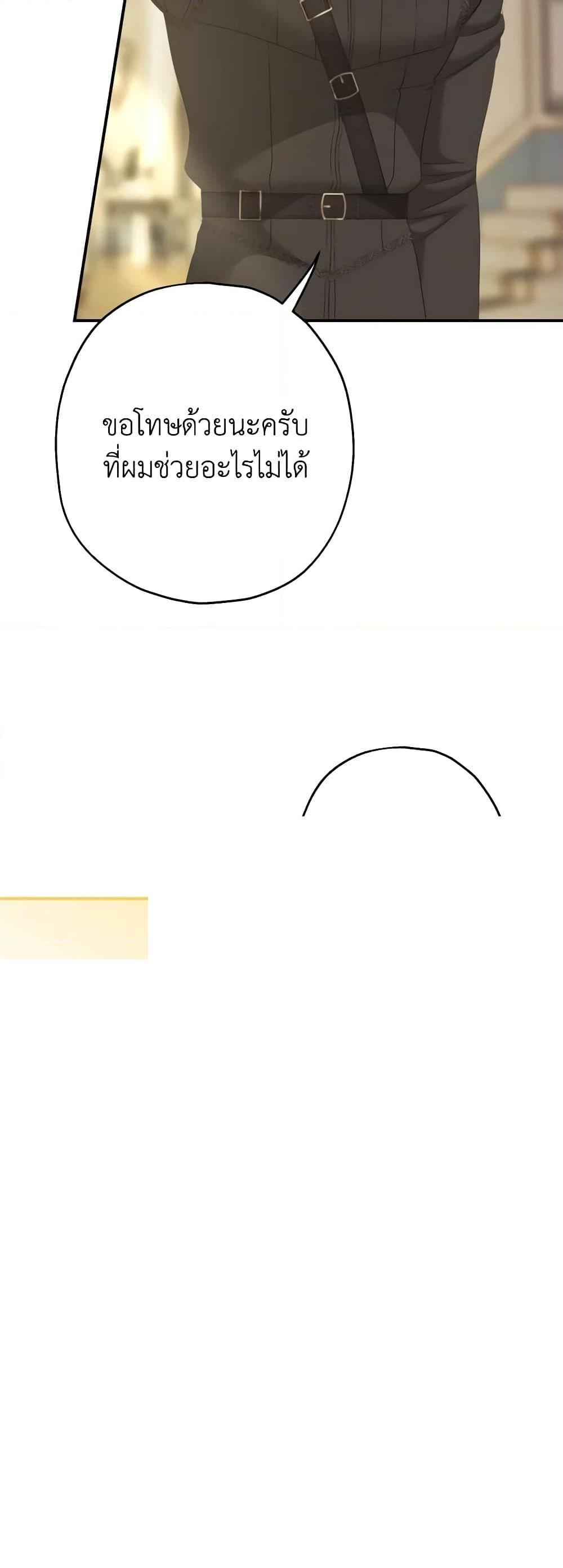 Manga-lc-com อ่านมังงะ อ่านการ์ตูน ออนไลน์ ฟรี Made Into the Main Character ตอนที่ 1 2 3 4 5 6 7 8 9 10 11 12 13 14 ฟรี ไม่มีโฆษณา Manga-lc - อ่าน มังงะ อ่าน การ์ตูน ออนไลน์ อ่านมังงะ ฟรี